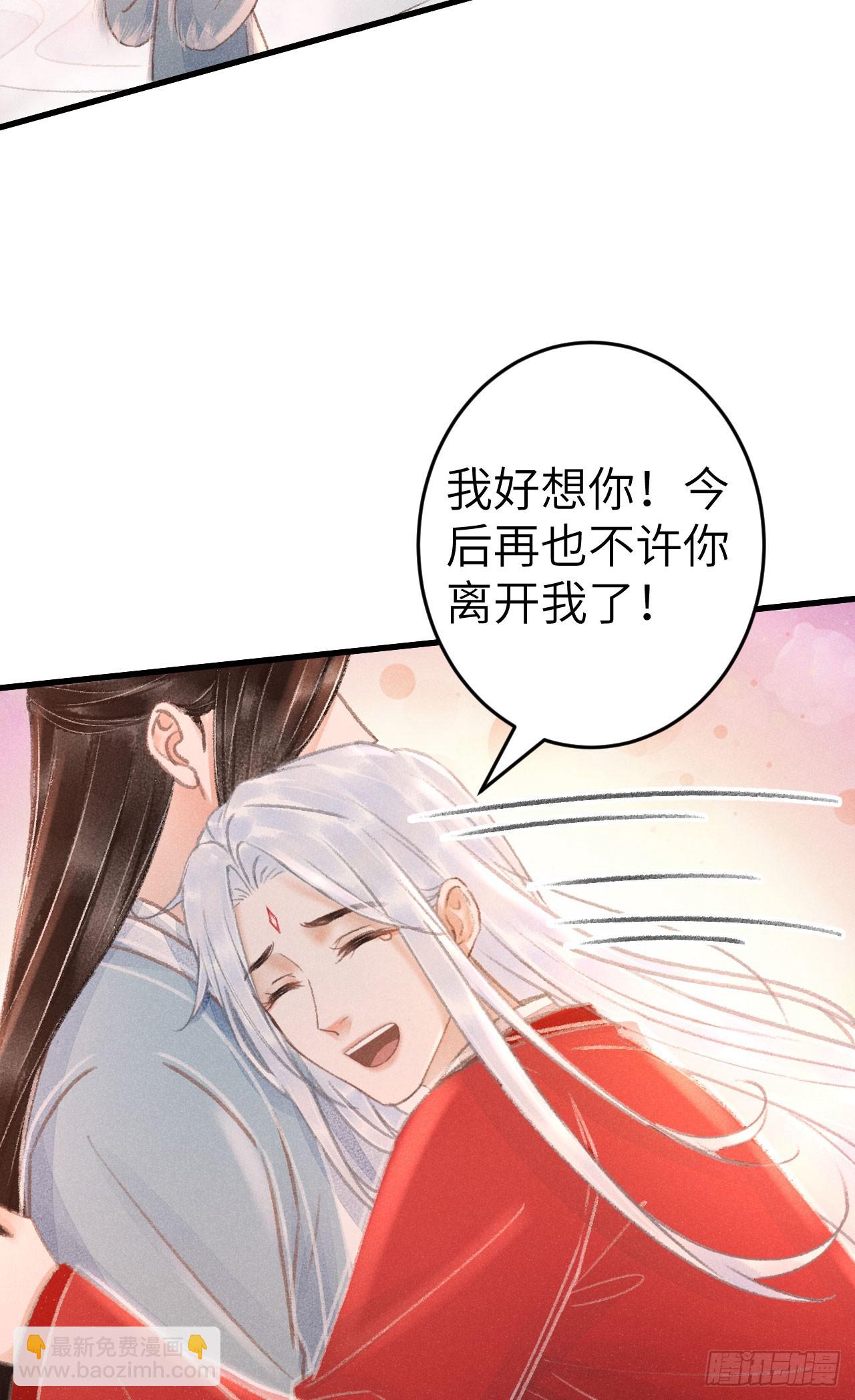 206&middot;性别很重要(1/2)-第212话