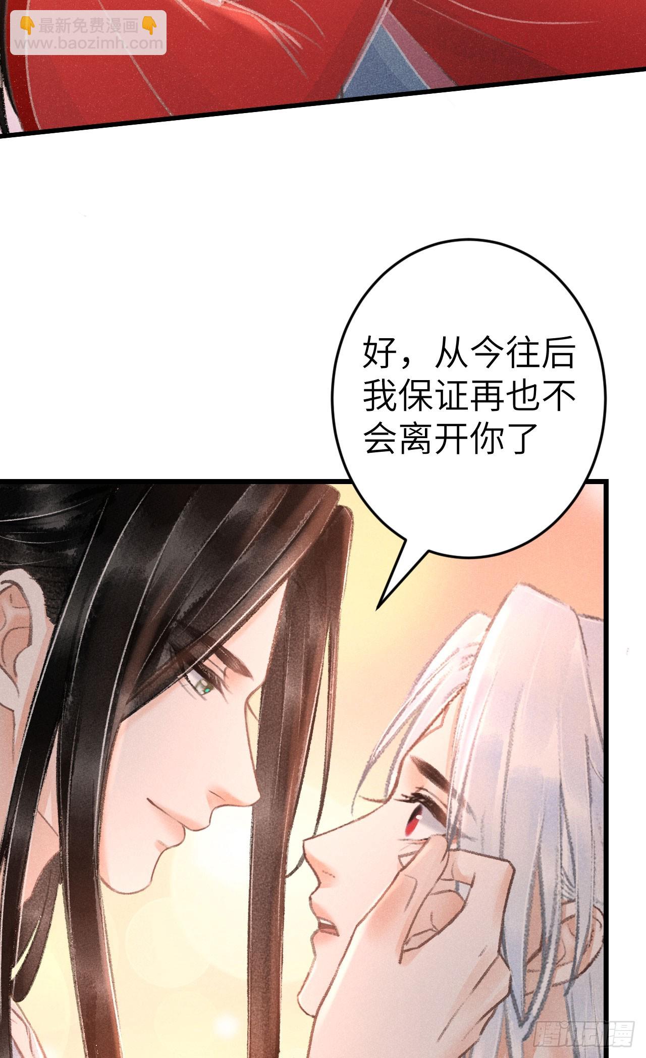 206&middot;性别很重要(1/2)-第212话