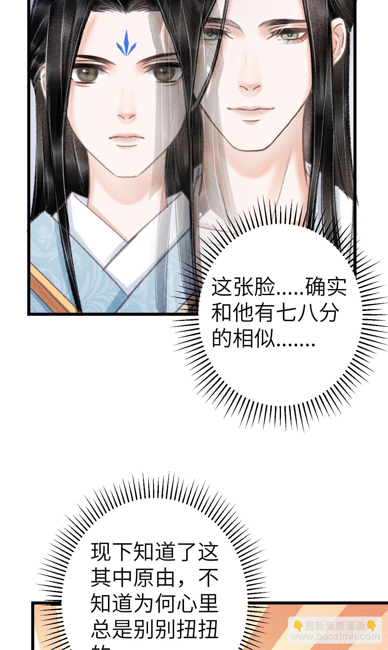 206&middot;性别很重要(1/2)-第212话