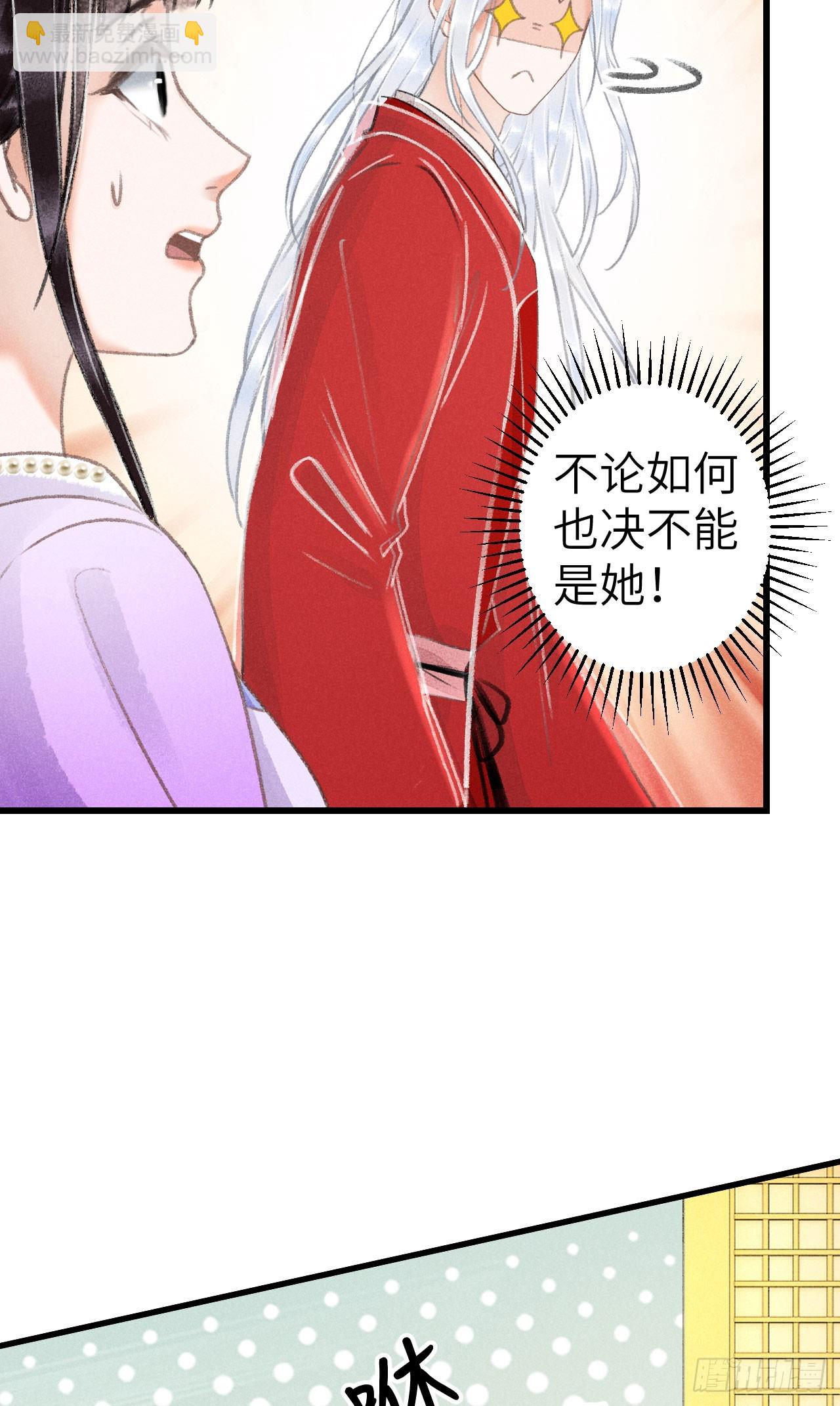 206&middot;性别很重要(1/2)-第212话