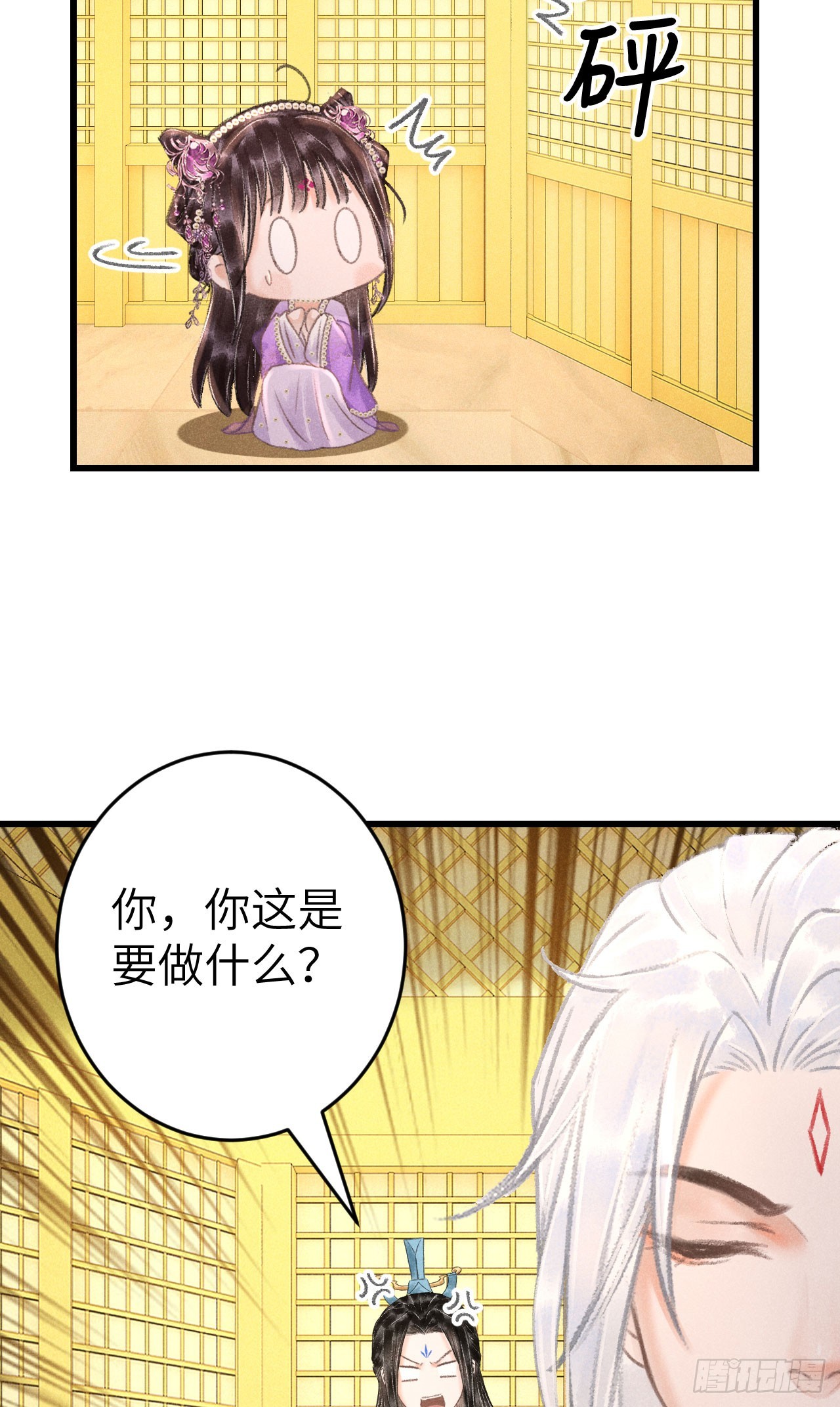 206&middot;性别很重要(1/2)-第212话