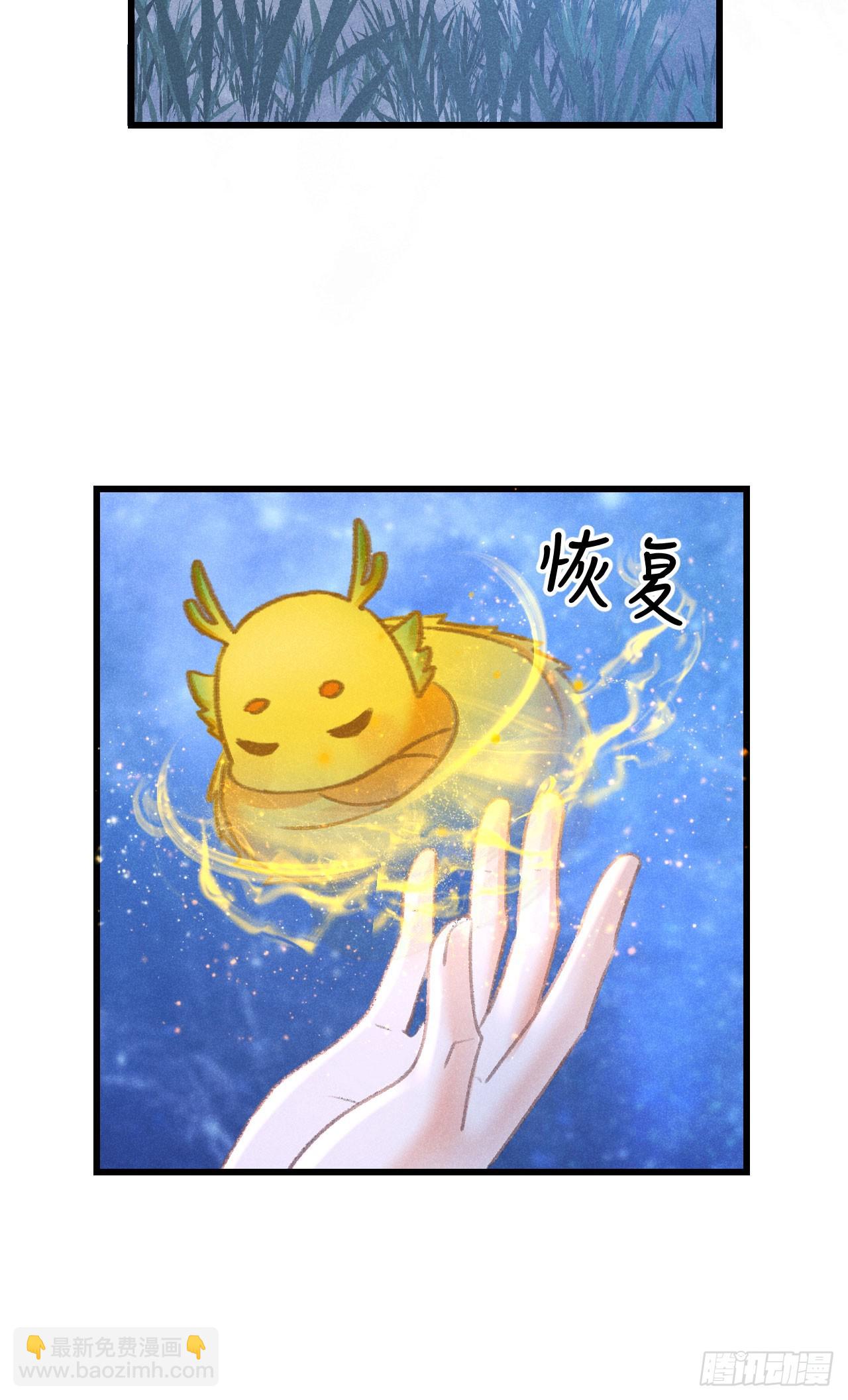 206&middot;性别很重要(1/2)-第212话
