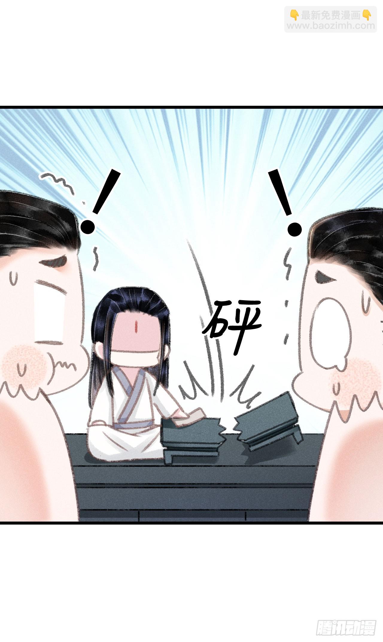 208&middot;神仙也要发脾气(1/2)-第214话