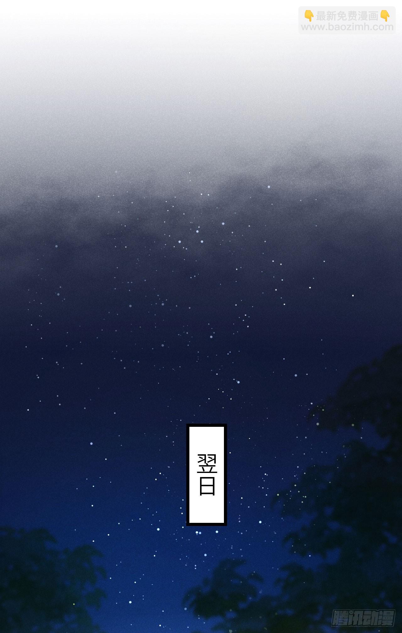 208&middot;神仙也要发脾气(1/2)-第214话