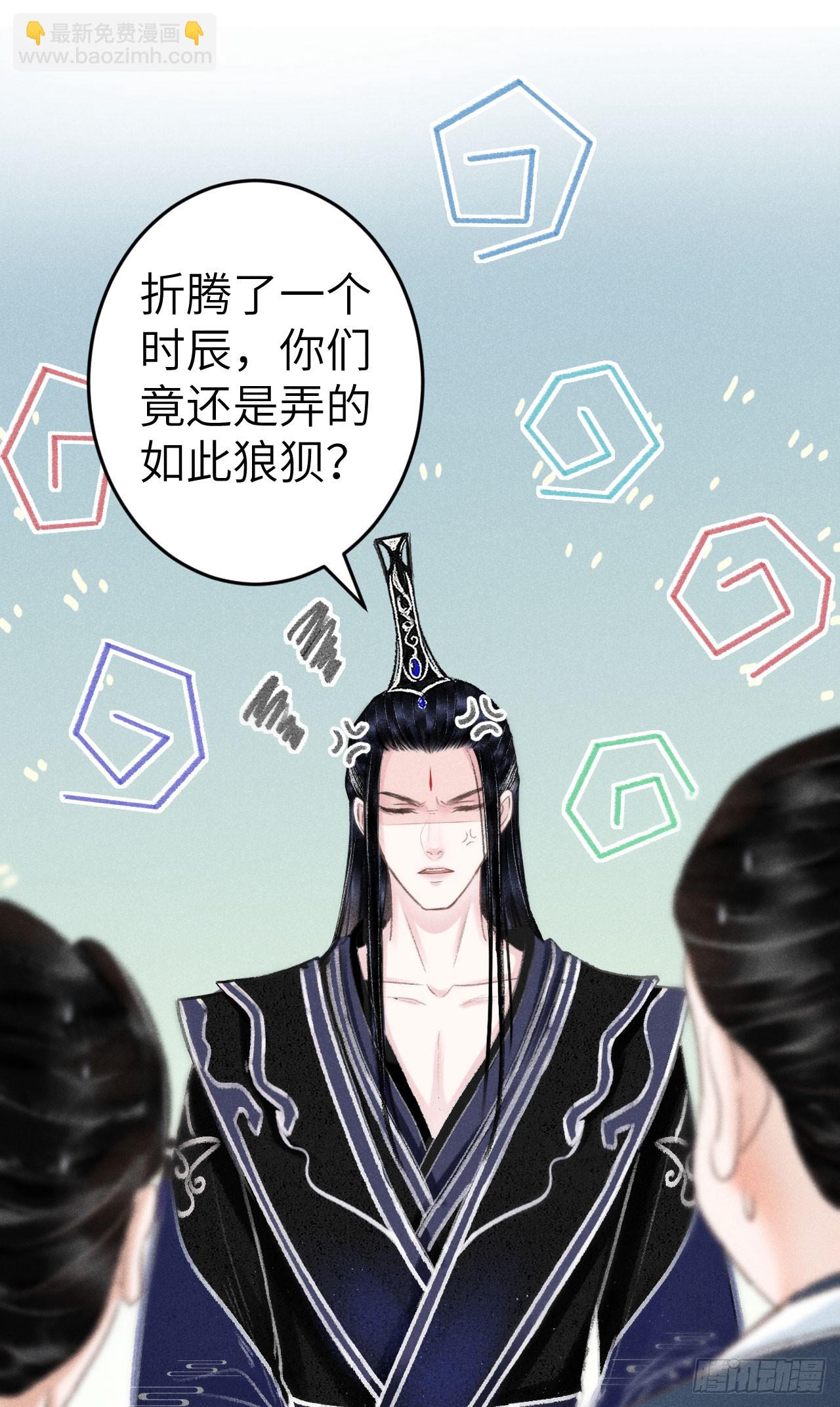 208&middot;神仙也要发脾气(1/2)-第214话