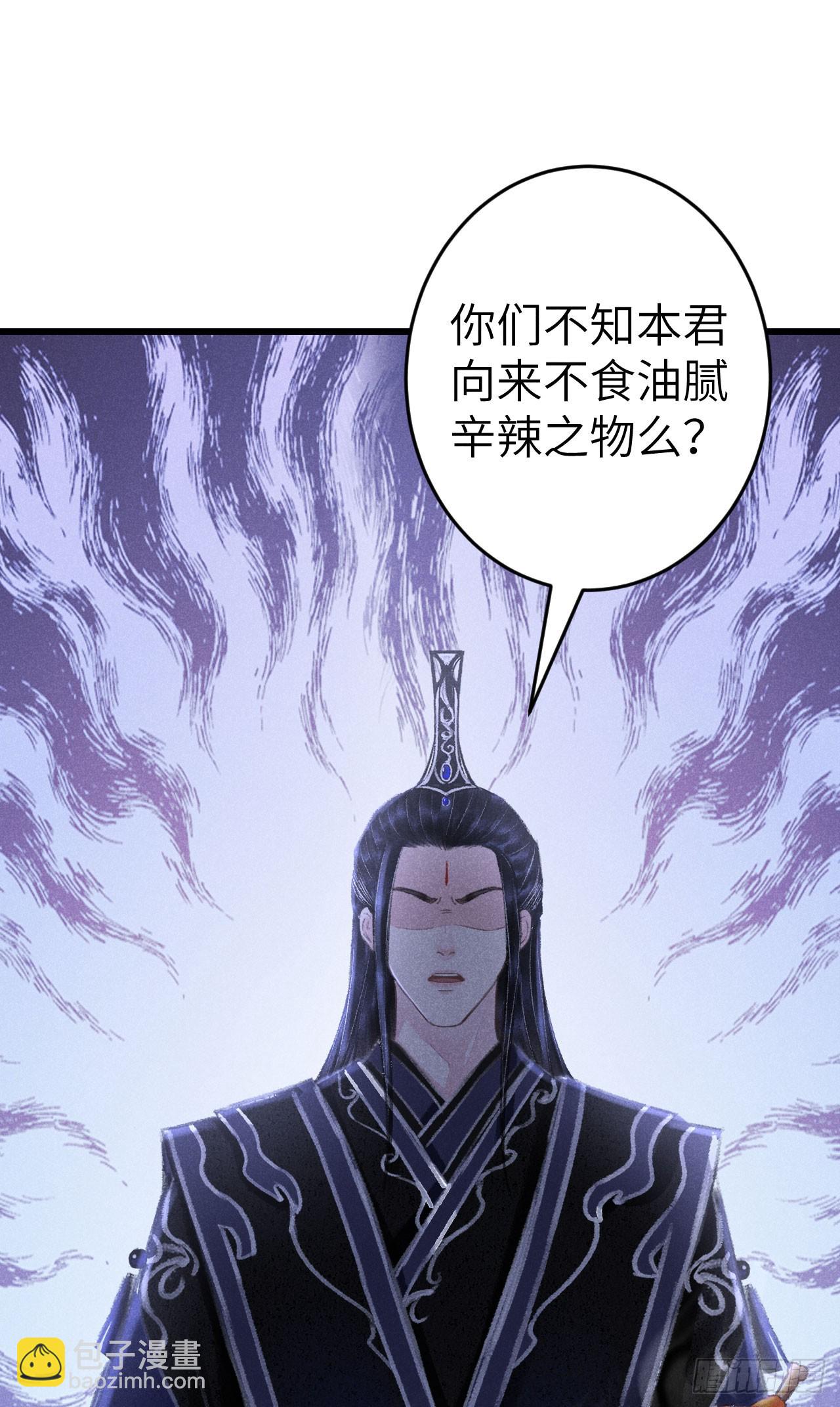 208&middot;神仙也要发脾气(1/2)-第214话