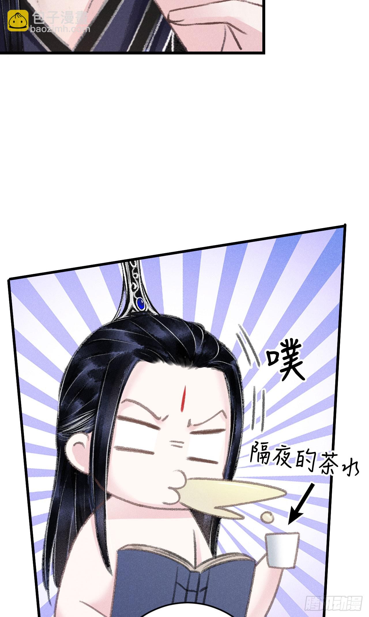 208&middot;神仙也要发脾气(1/2)-第214话