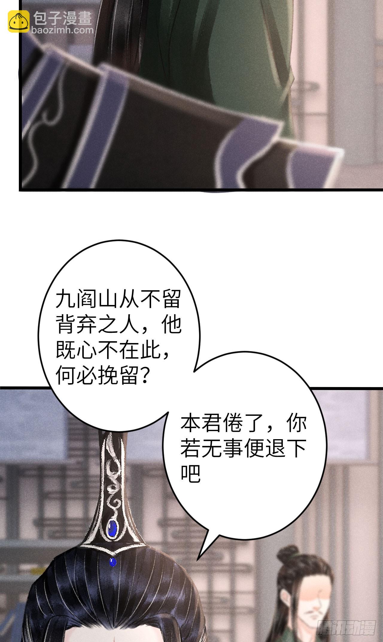 208&middot;神仙也要发脾气(1/2)-第214话