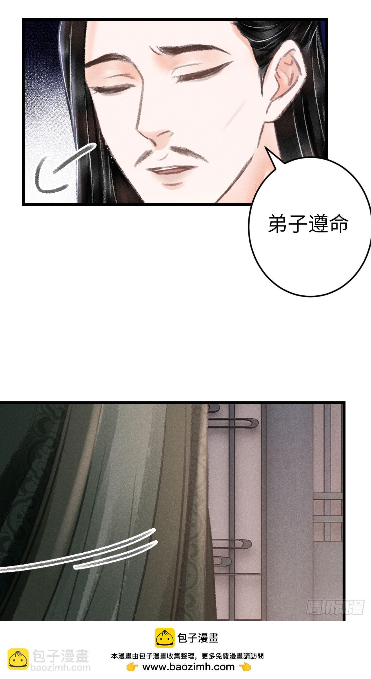 208&middot;神仙也要发脾气(1/2)-第214话