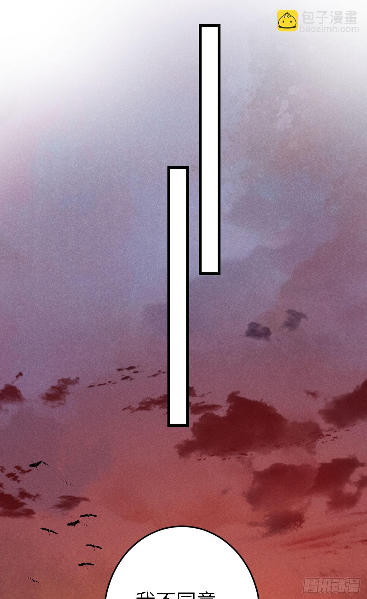 209&middot;长乐公主的婚事(1/2)-第216话