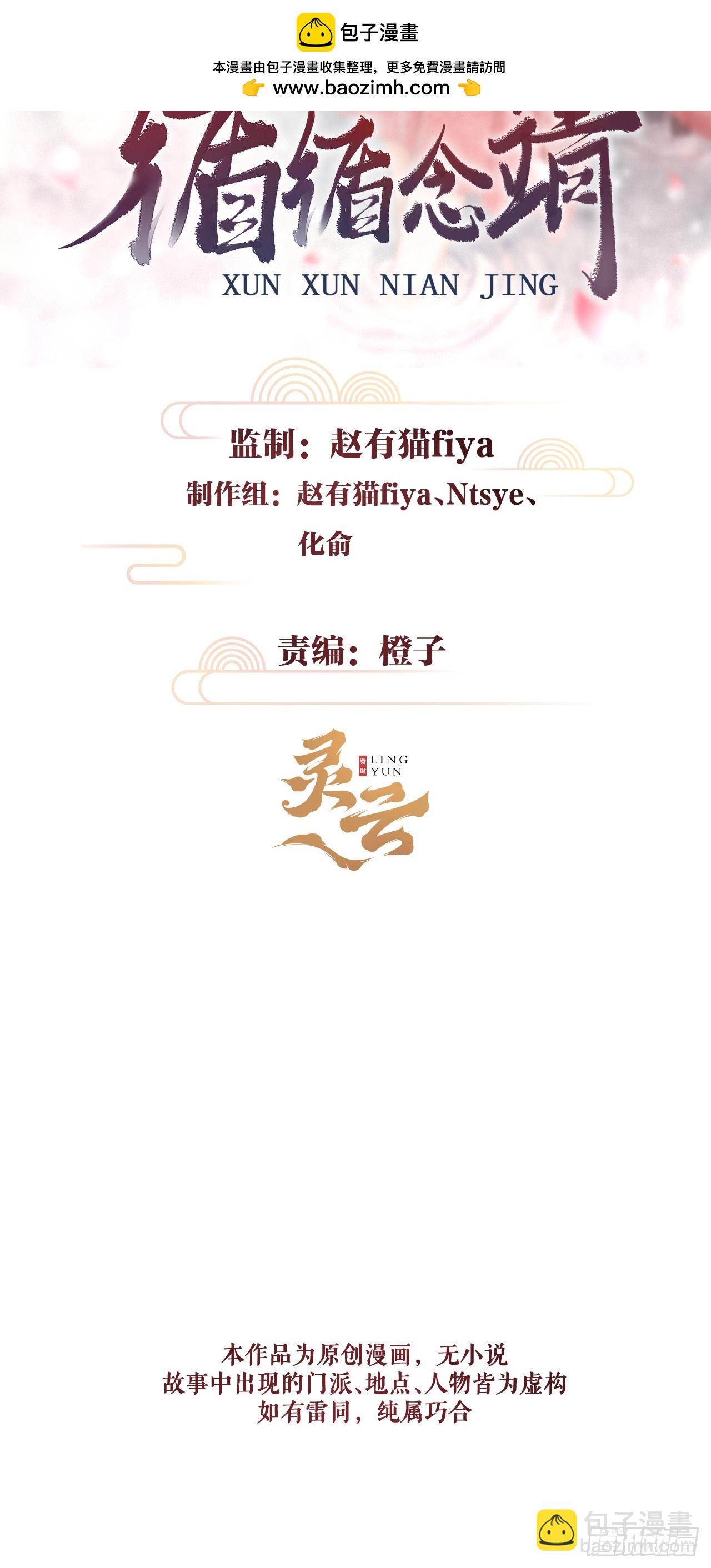 209&middot;长乐公主的婚事(1/2)-第216话