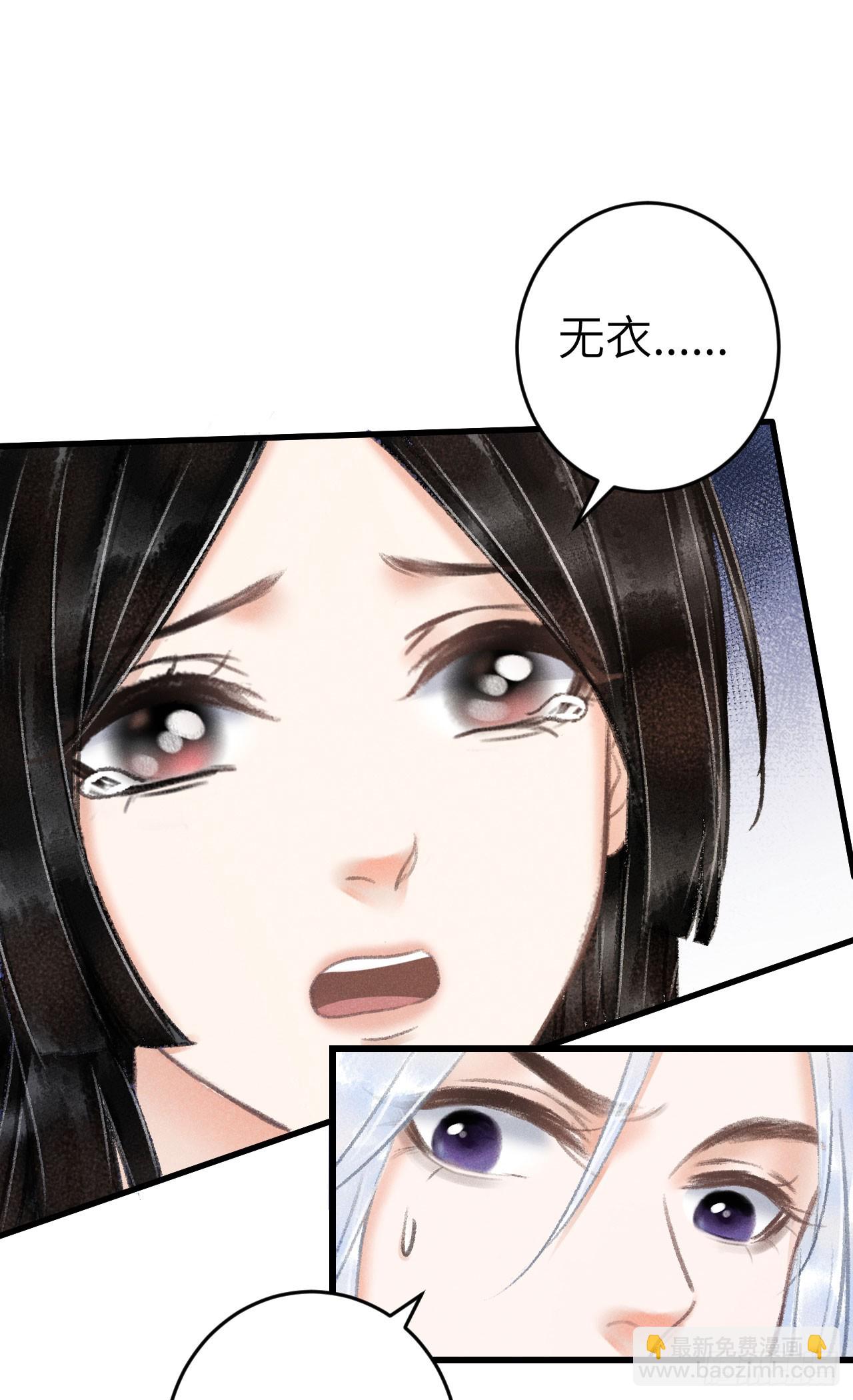 209&middot;长乐公主的婚事(1/2)-第216话
