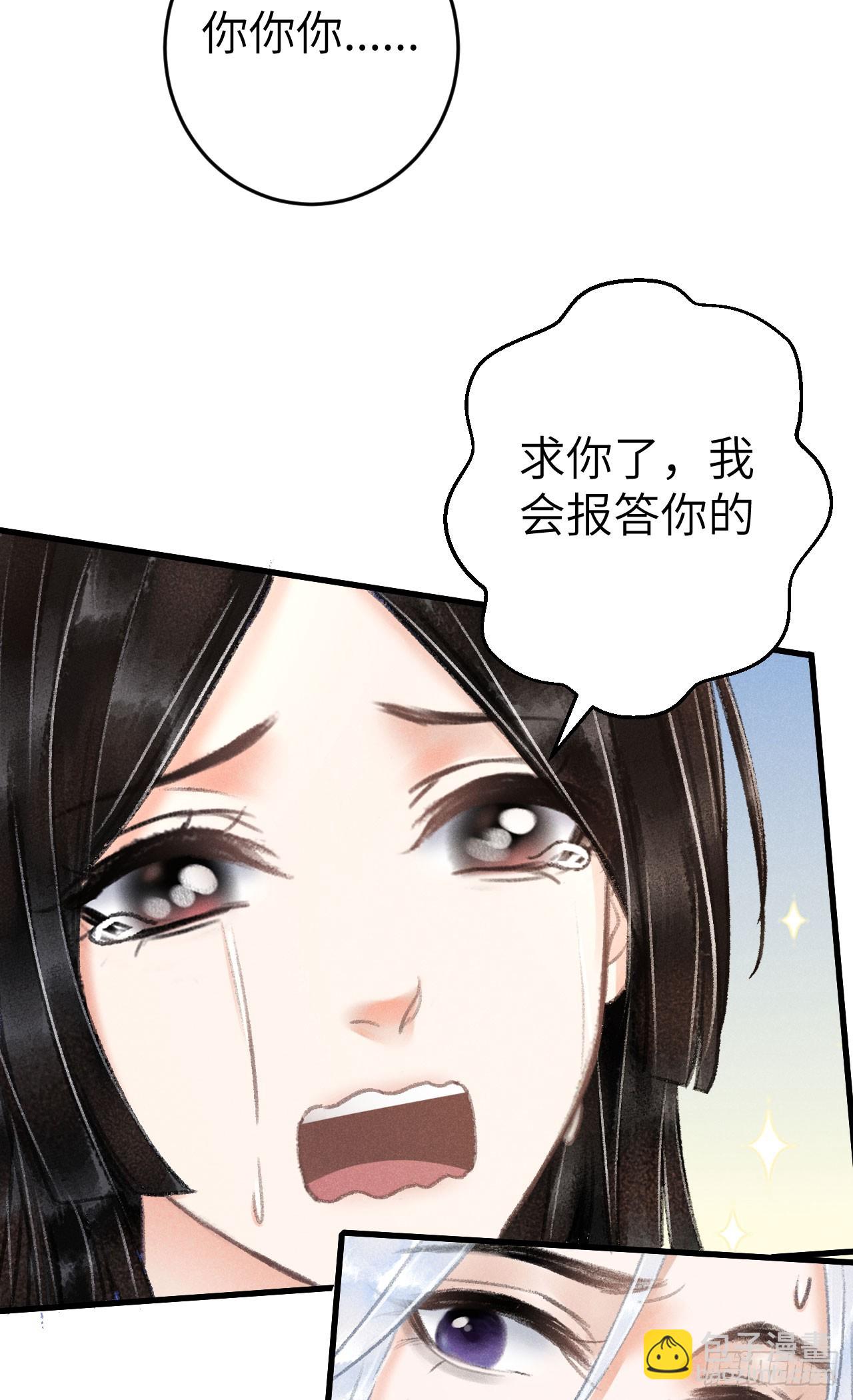 209&middot;长乐公主的婚事(1/2)-第216话