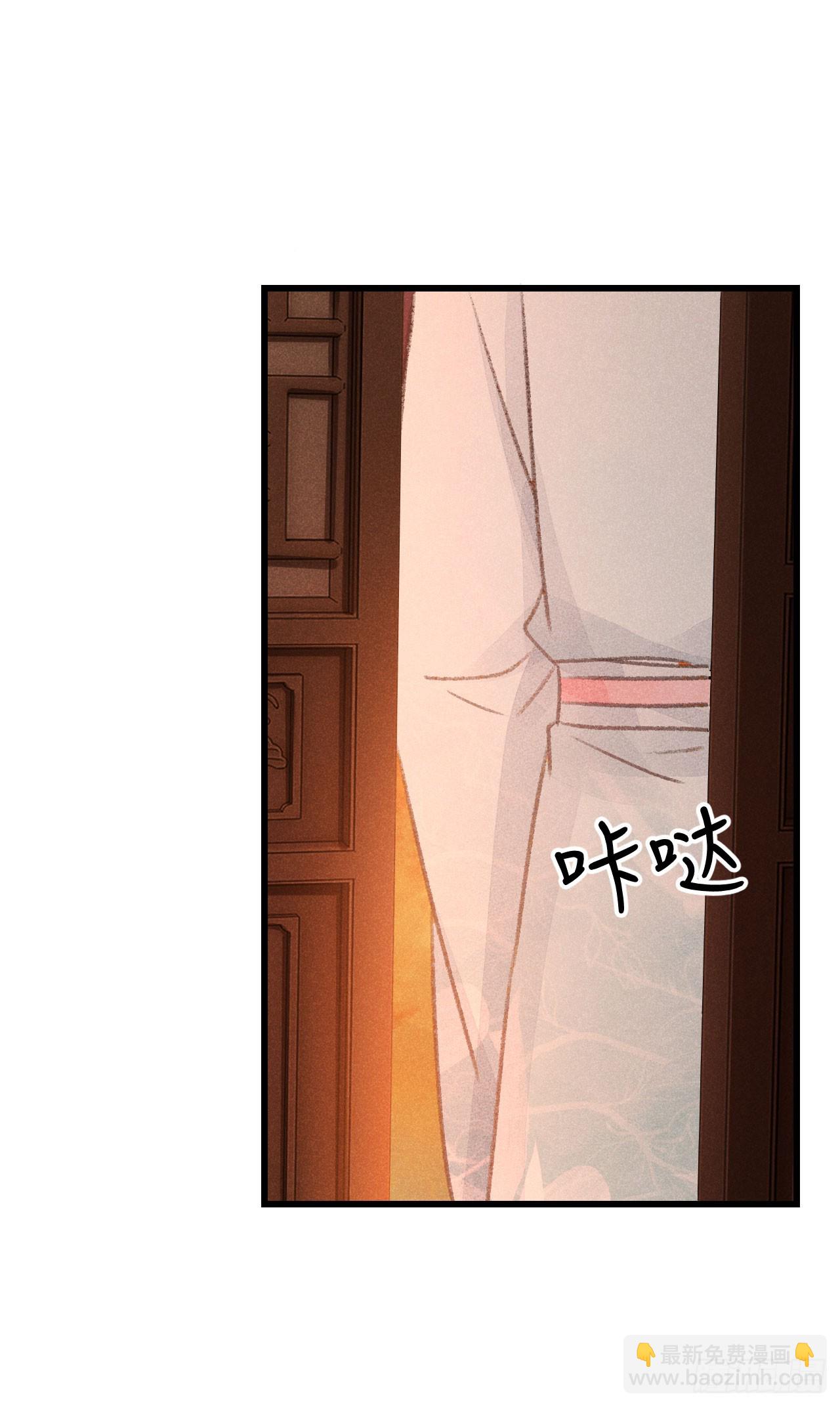 209&middot;长乐公主的婚事(1/2)-第216话