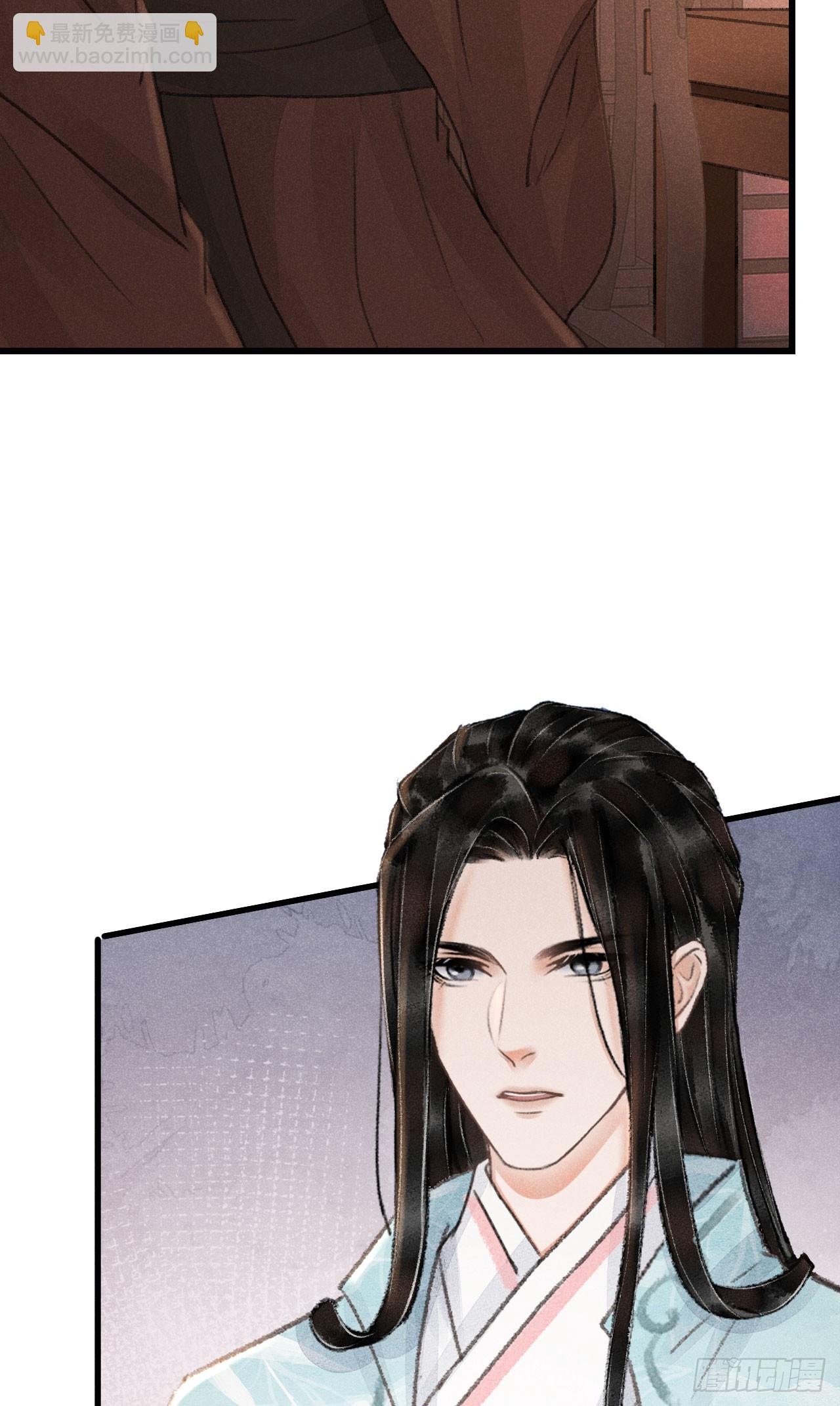 209&middot;长乐公主的婚事(1/2)-第216话