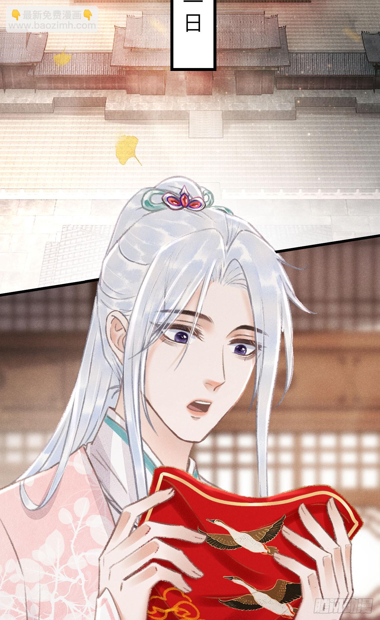 209&middot;长乐公主的婚事(1/2)-第216话
