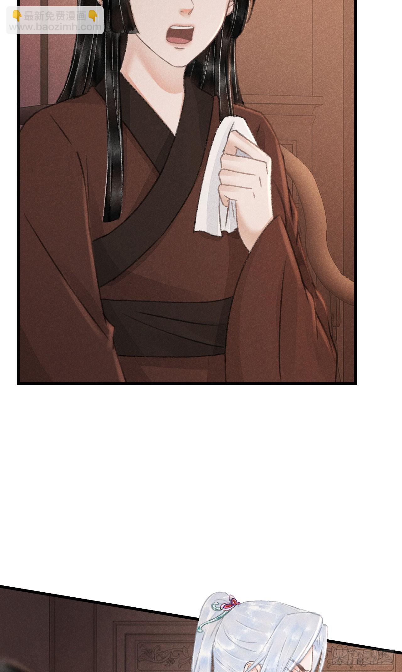 209&middot;长乐公主的婚事(1/2)-第216话