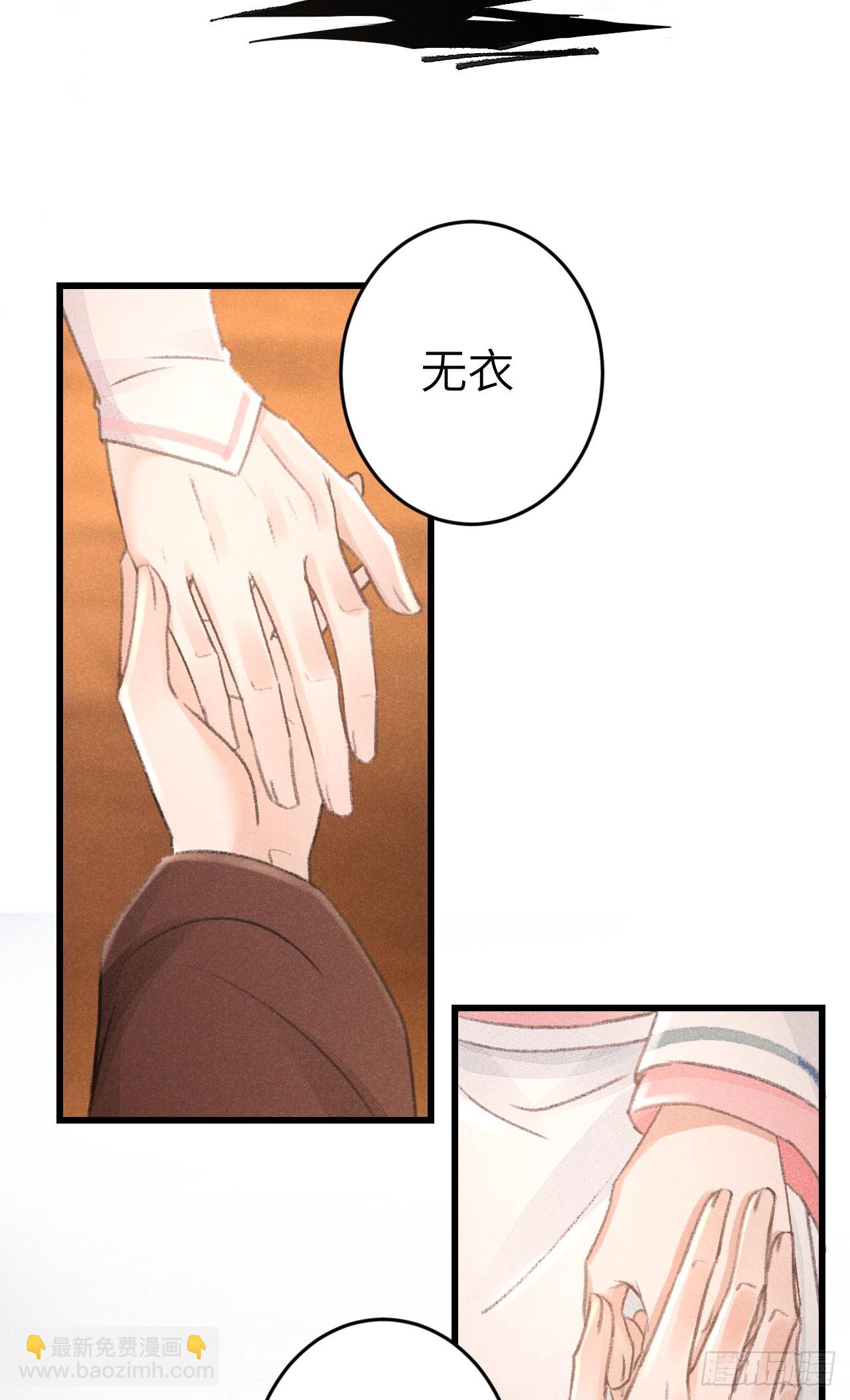 209&middot;长乐公主的婚事(1/2)-第216话