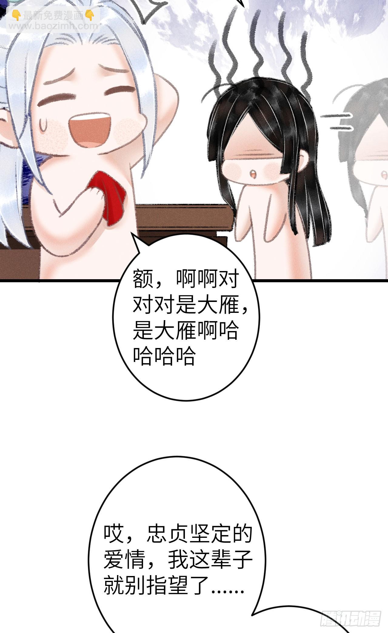 209&middot;长乐公主的婚事(1/2)-第216话