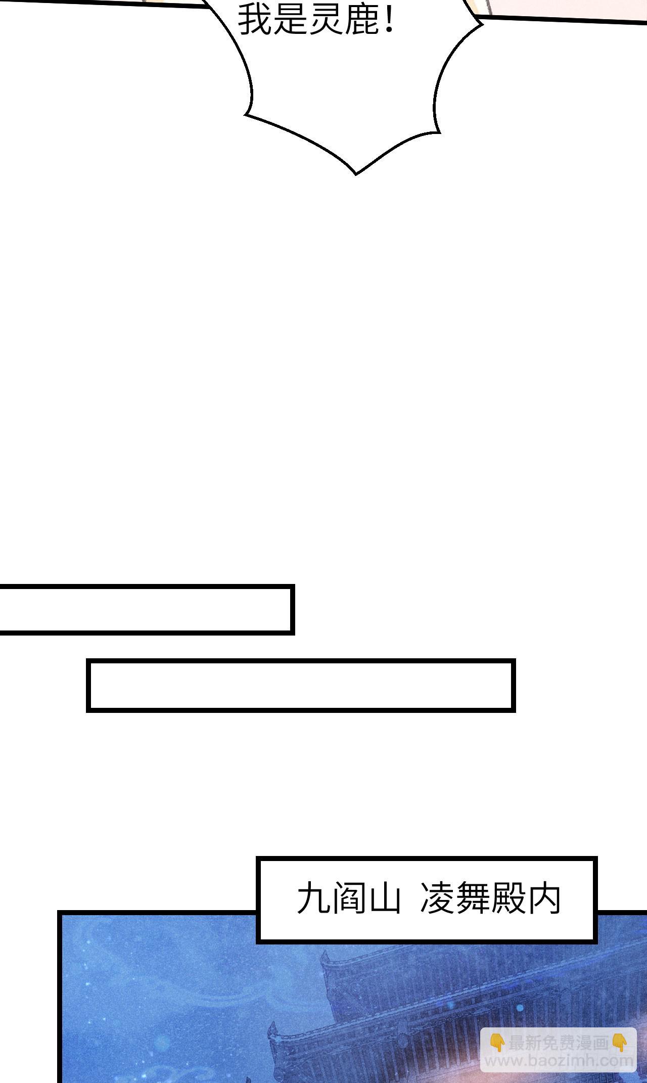 211&middot;他想做什么(1/2)-第218话