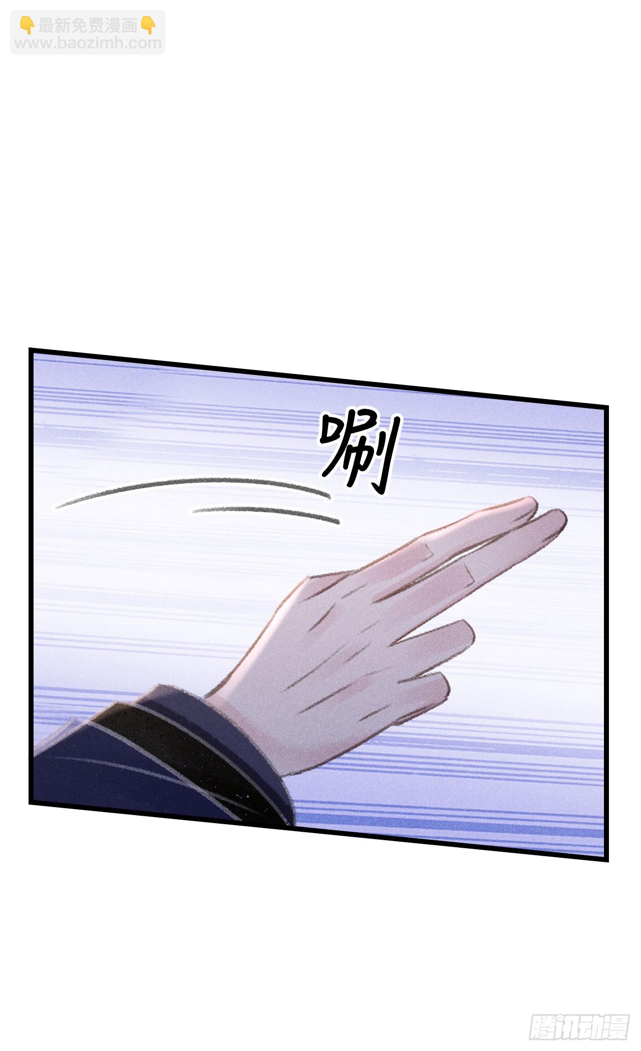 211&middot;他想做什么(1/2)-第218话