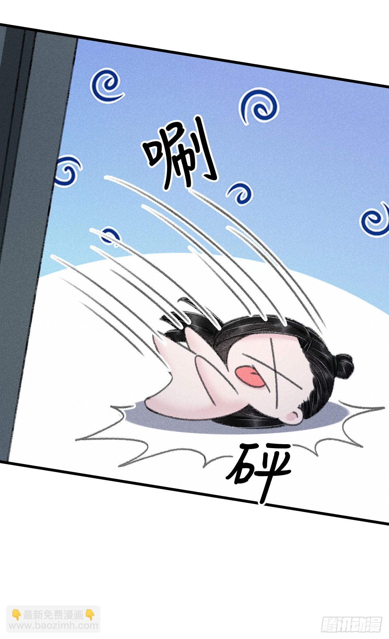 211&middot;他想做什么(1/2)-第218话