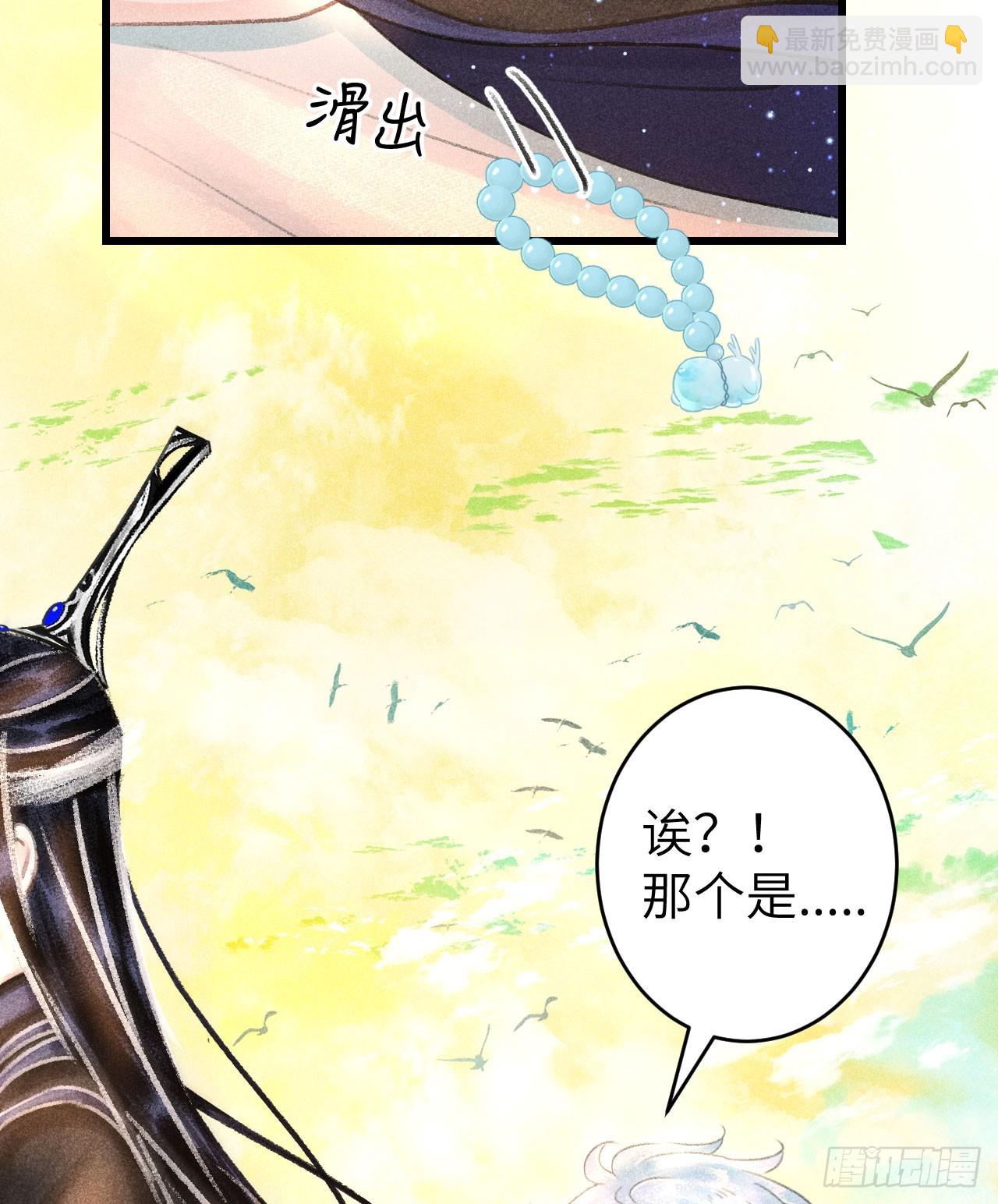 211&middot;他想做什么(1/2)-第218话