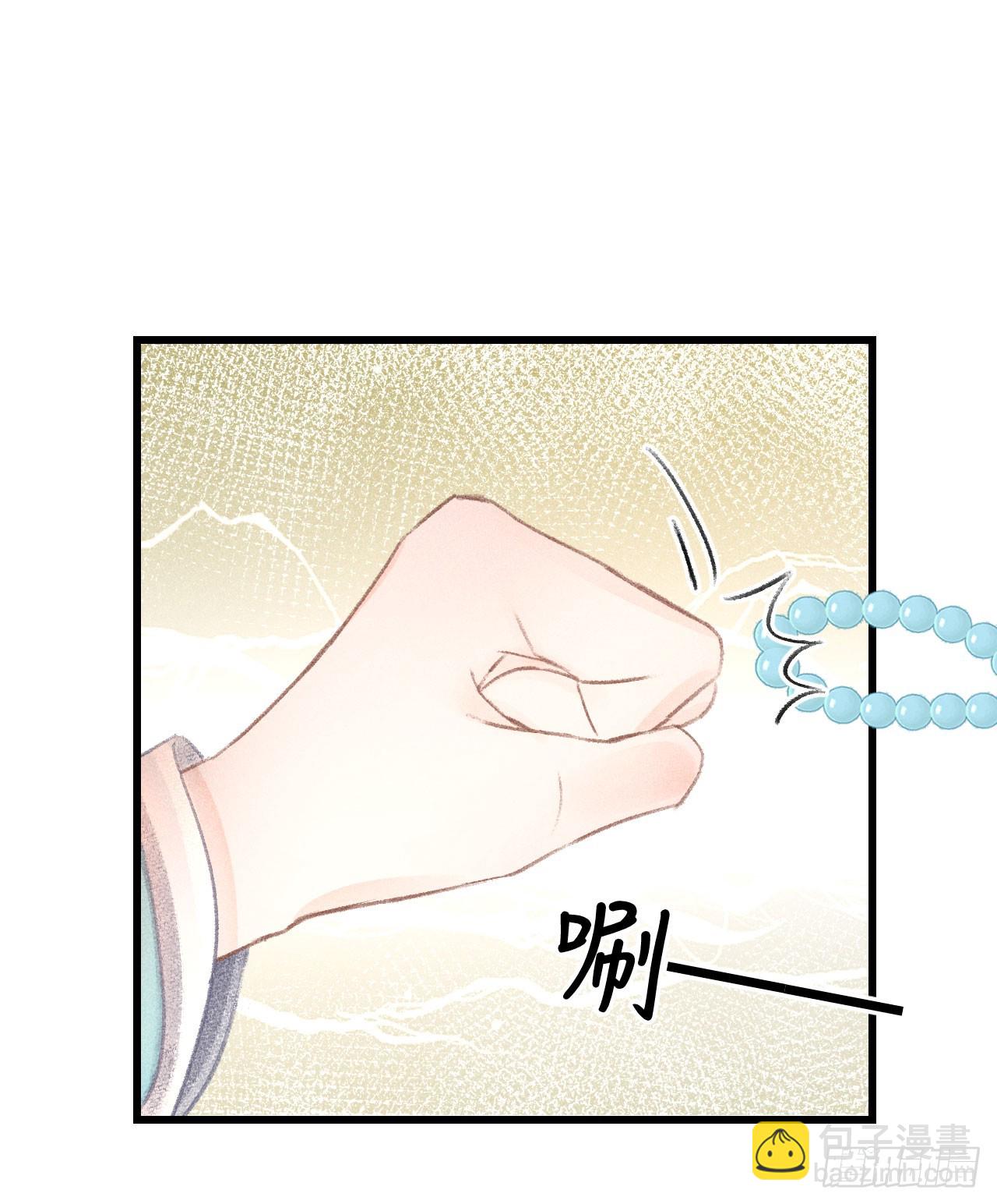 211&middot;他想做什么(1/2)-第218话