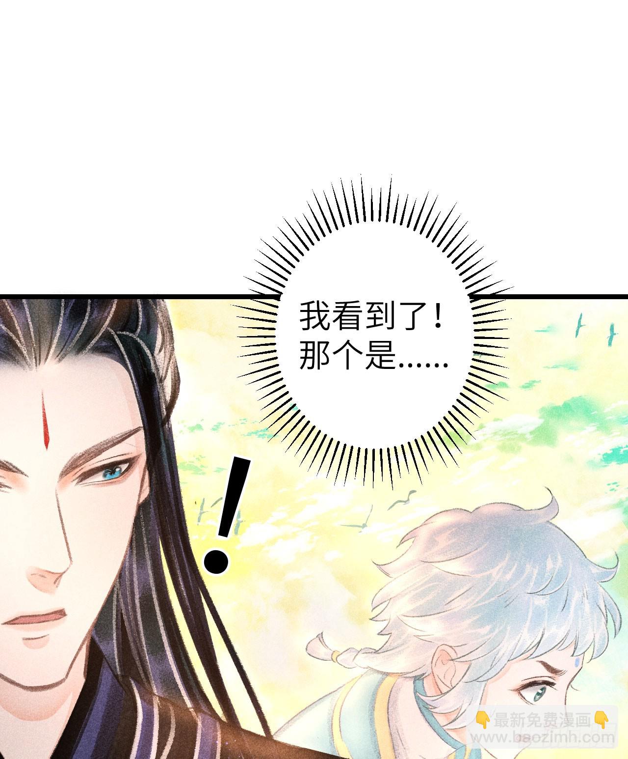 211&middot;他想做什么(1/2)-第218话