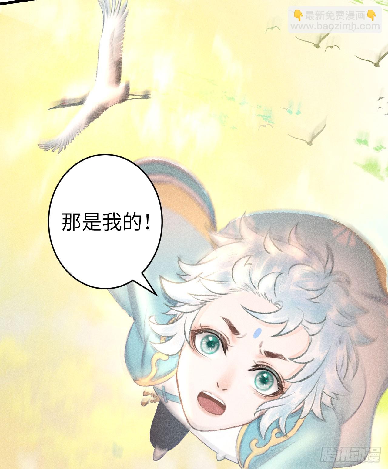 211&middot;他想做什么(1/2)-第218话