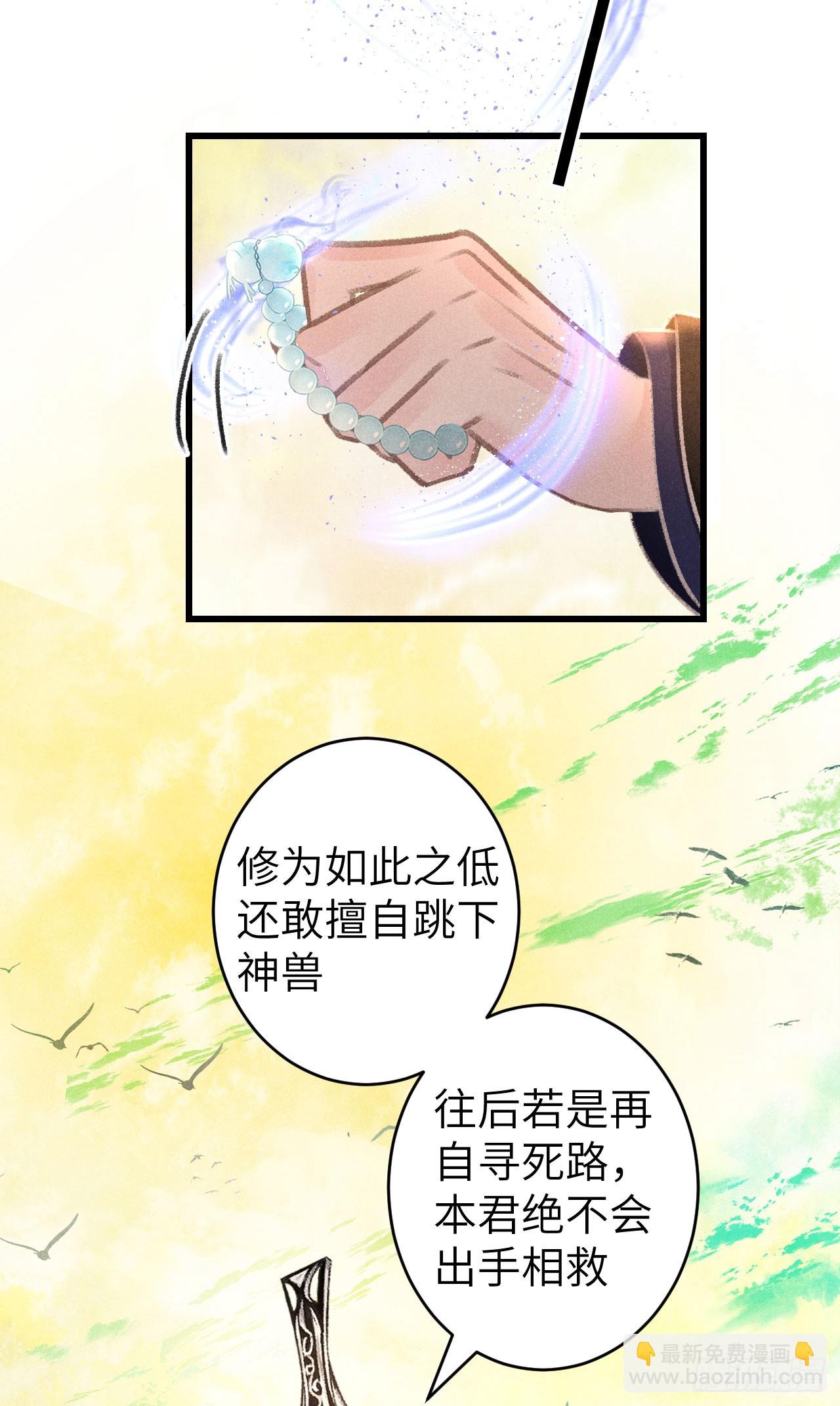 211&middot;他想做什么(1/2)-第218话