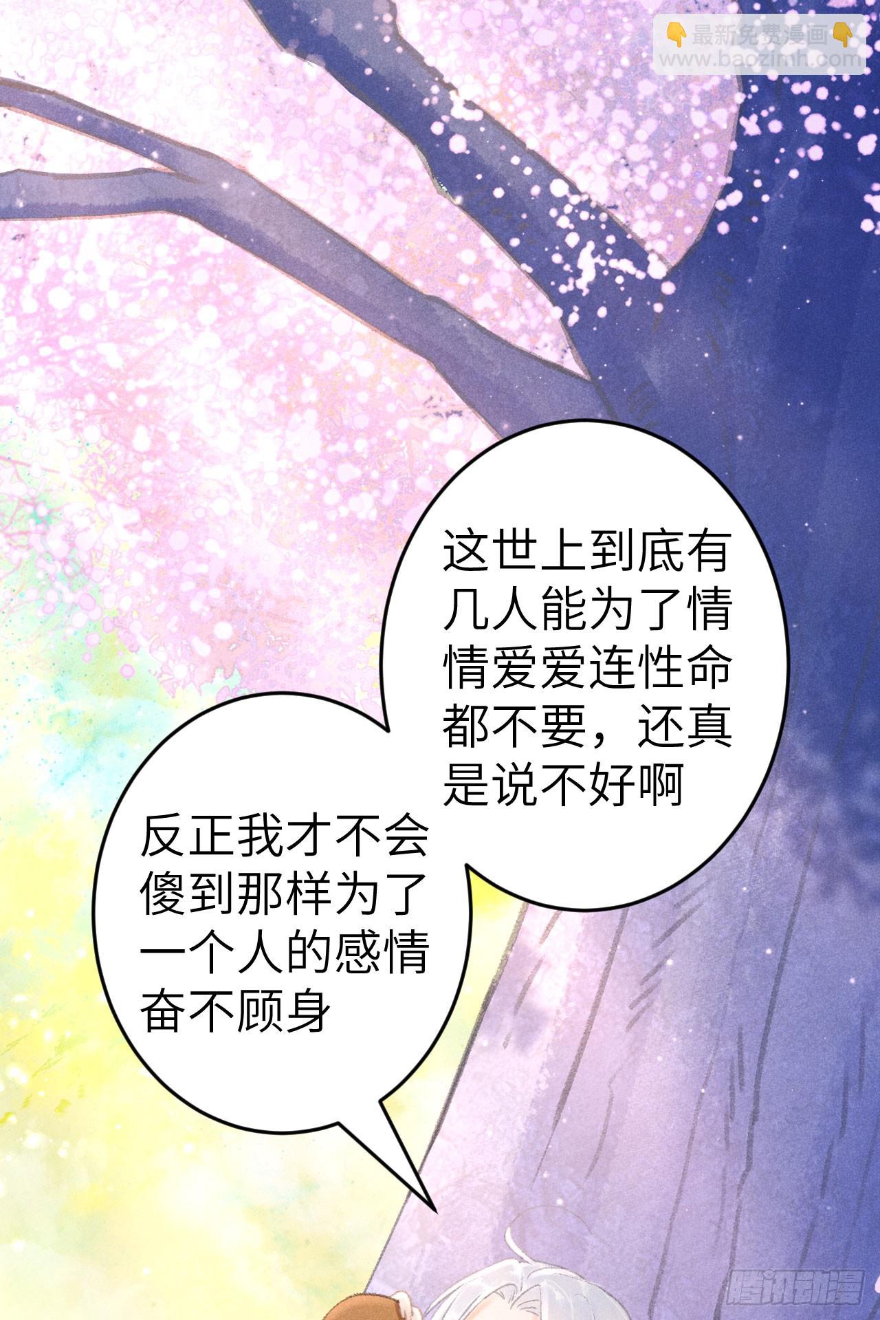 213&middot;好久不见(1/2)-第220话