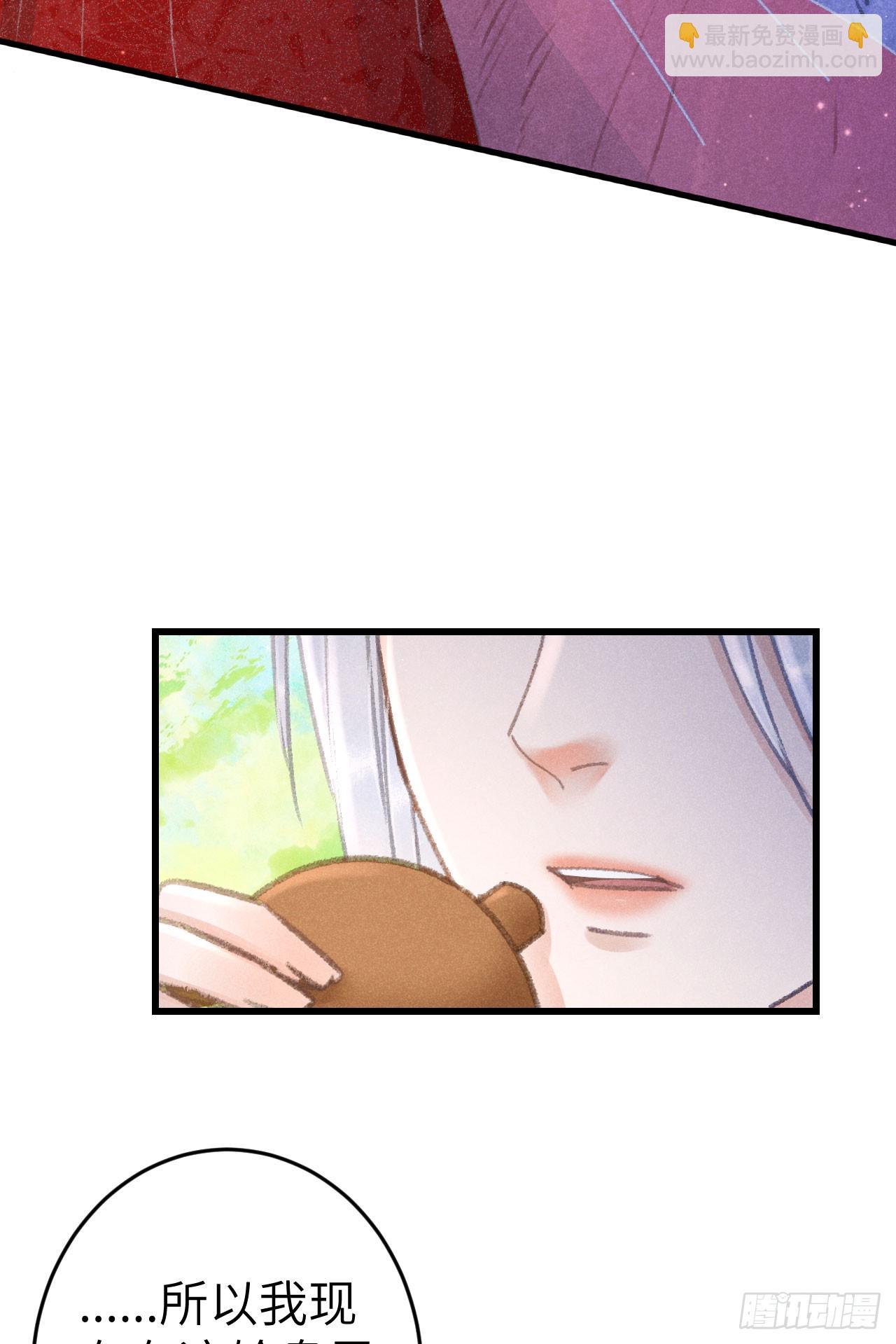 213&middot;好久不见(1/2)-第220话