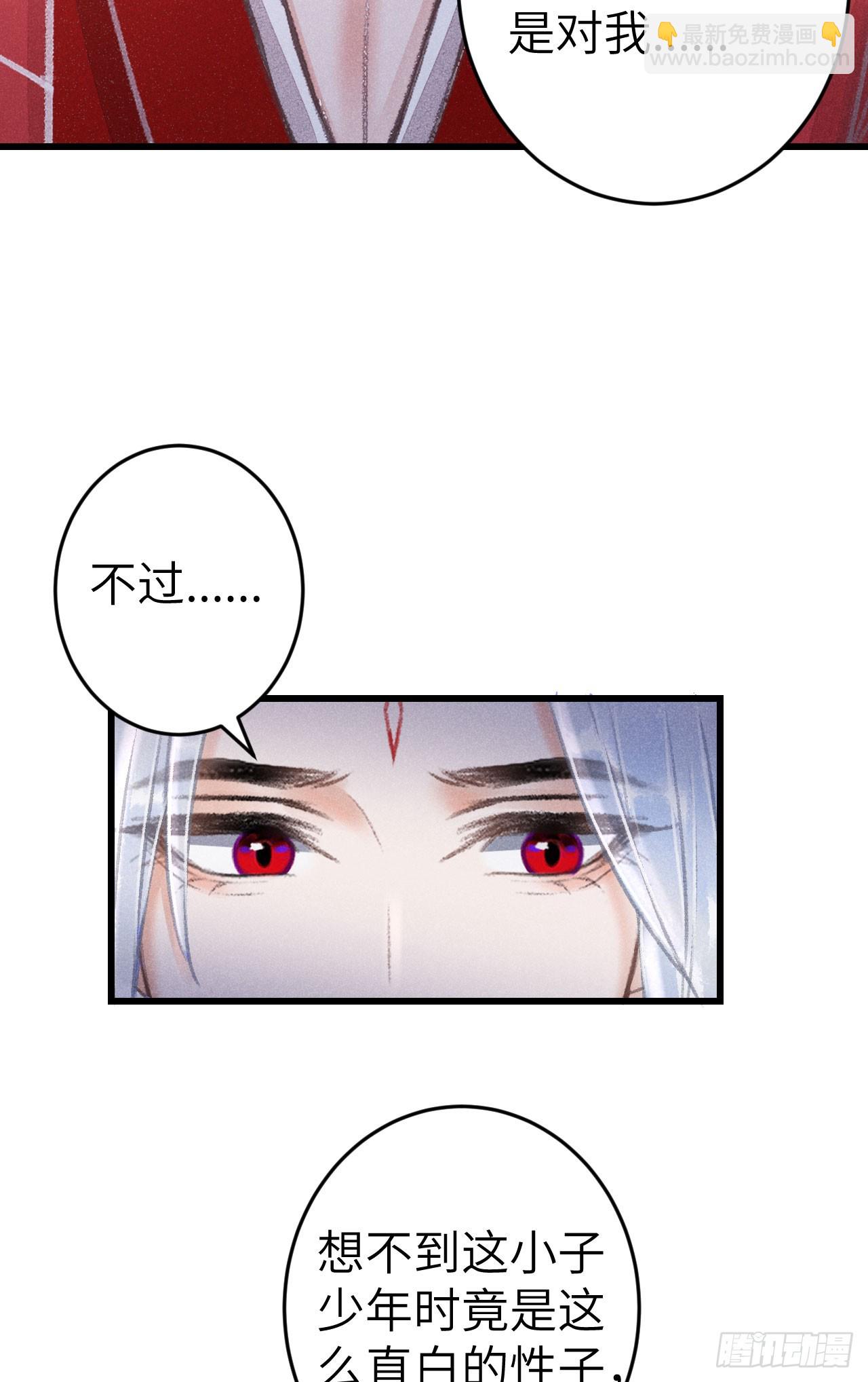 213&middot;好久不见(1/2)-第220话