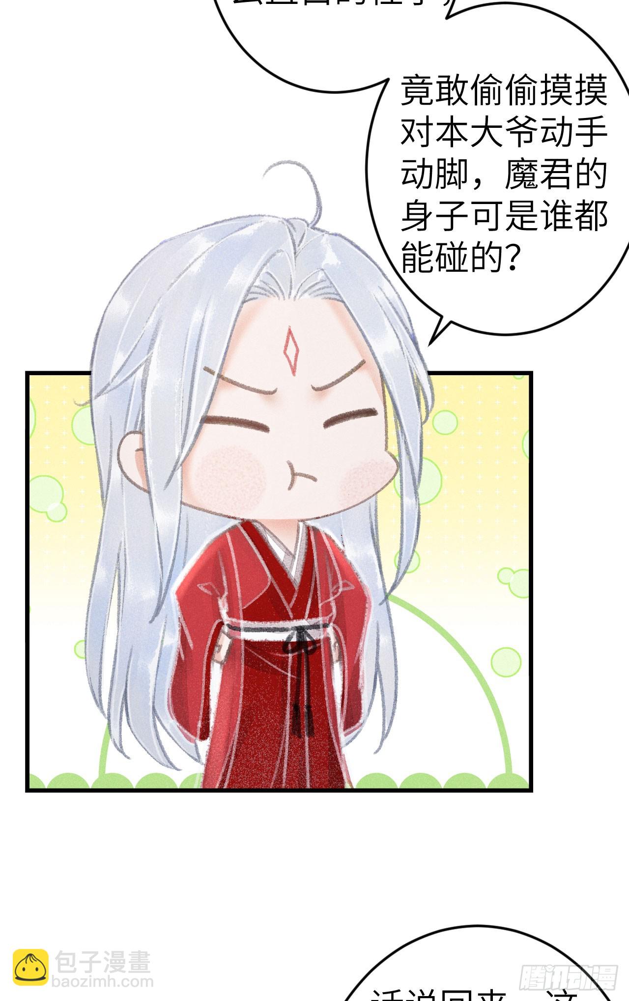 213&middot;好久不见(1/2)-第220话