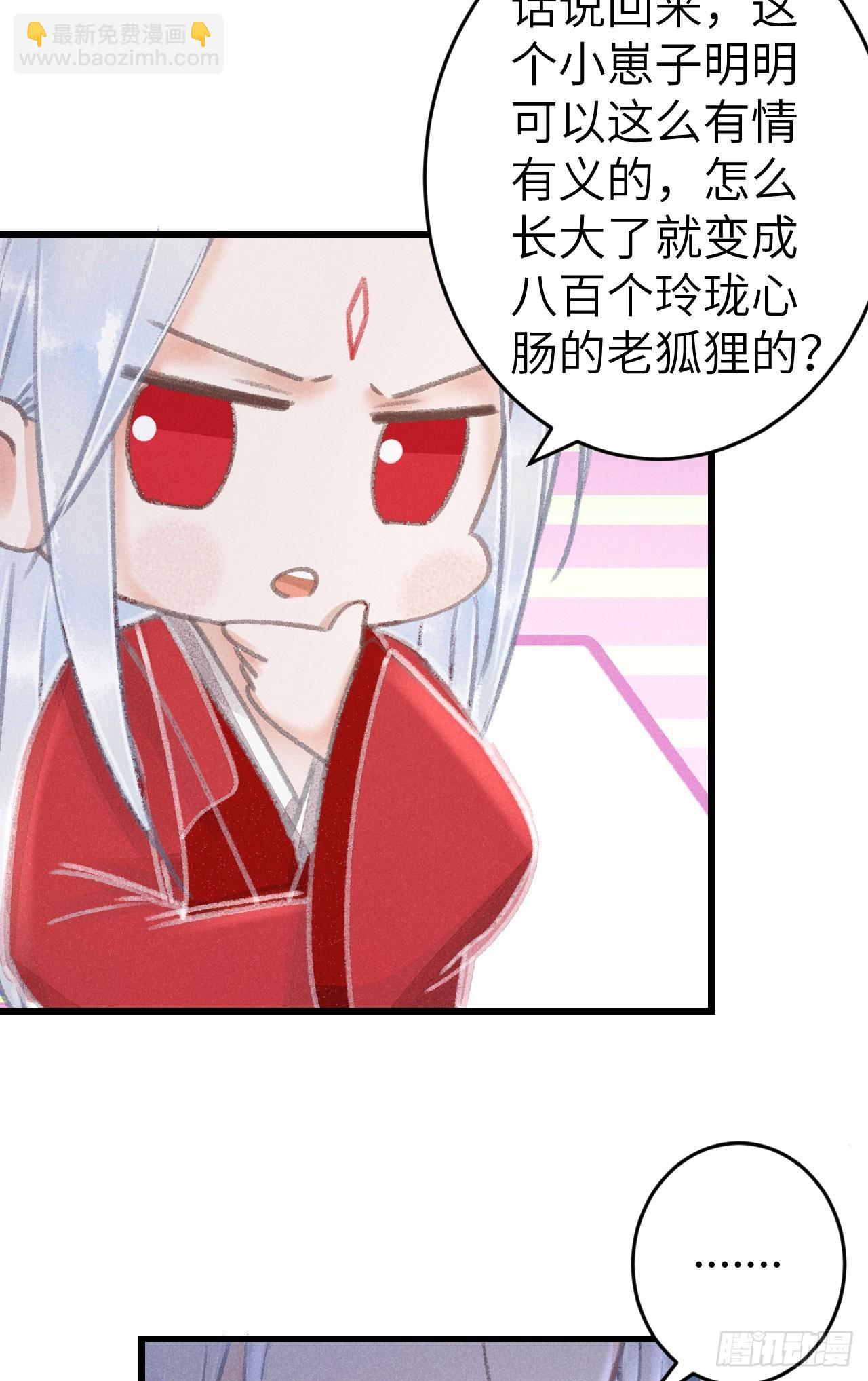 213&middot;好久不见(1/2)-第220话