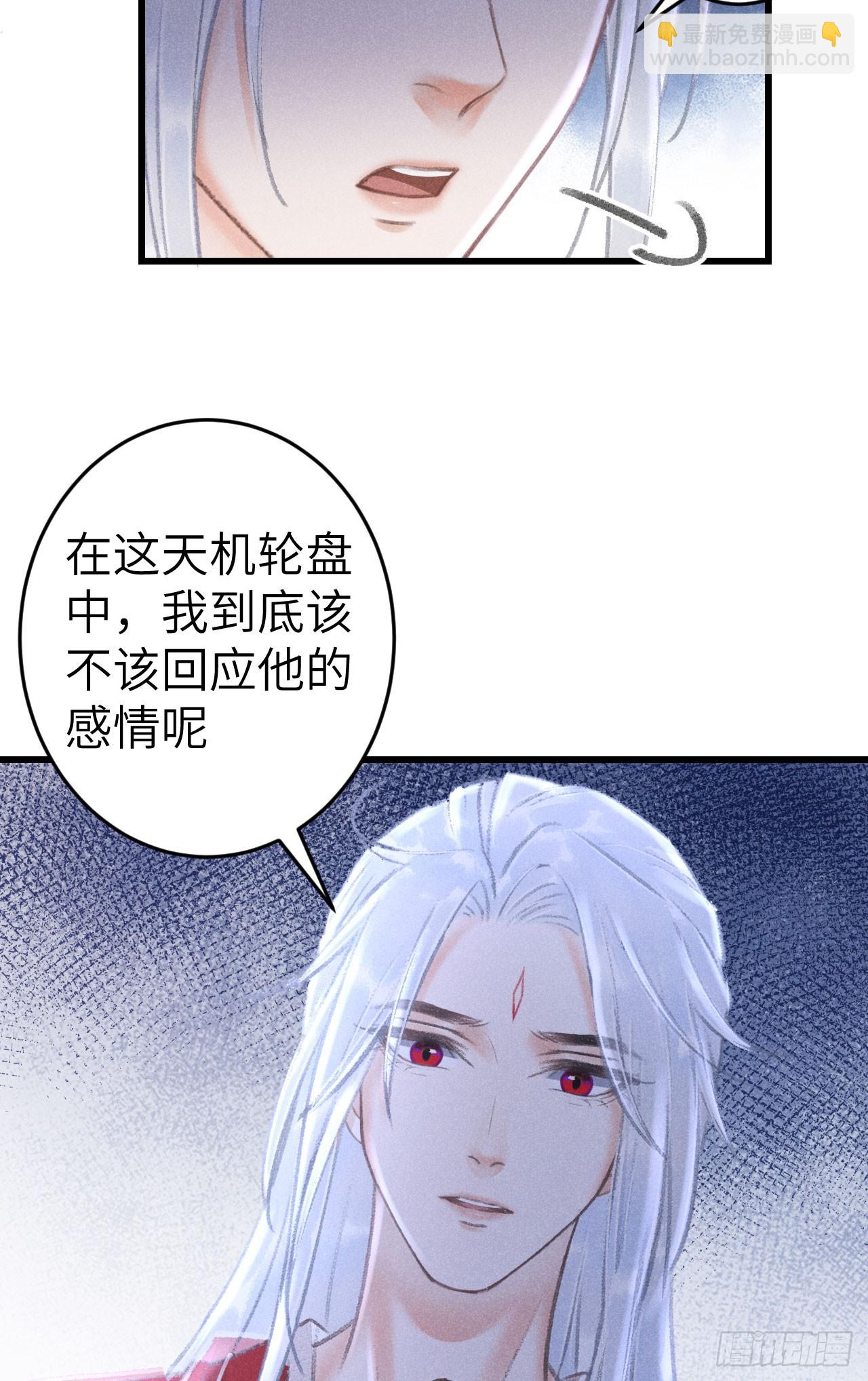 213&middot;好久不见(1/2)-第220话