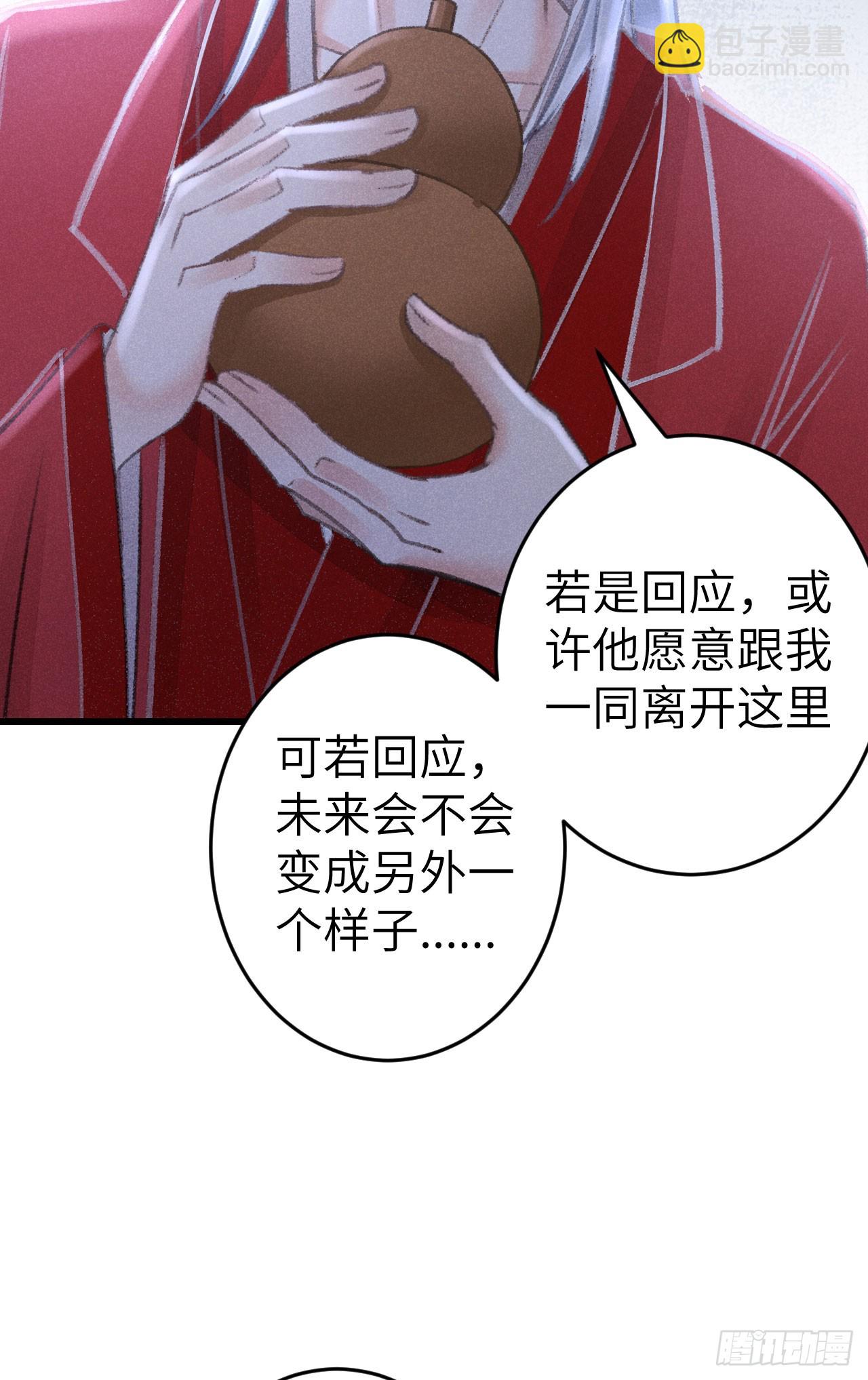 213&middot;好久不见(1/2)-第220话
