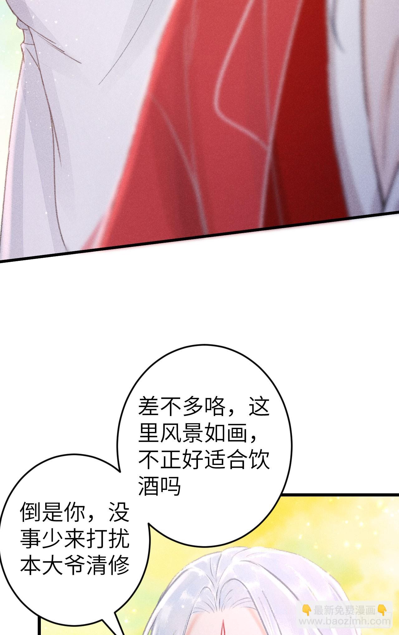 213&middot;好久不见(1/2)-第220话
