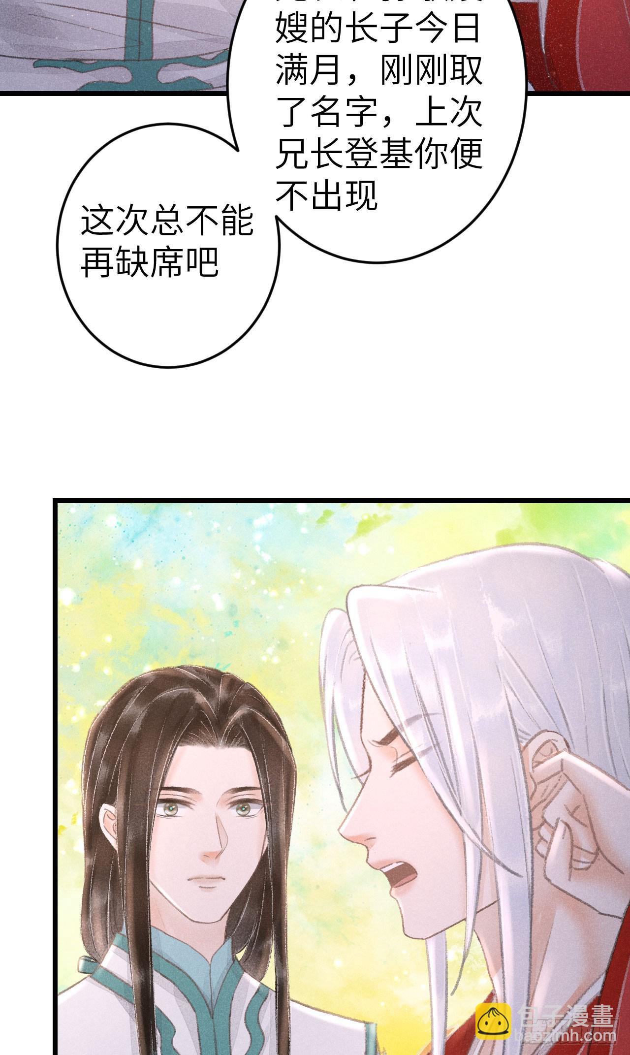 213&middot;好久不见(1/2)-第220话