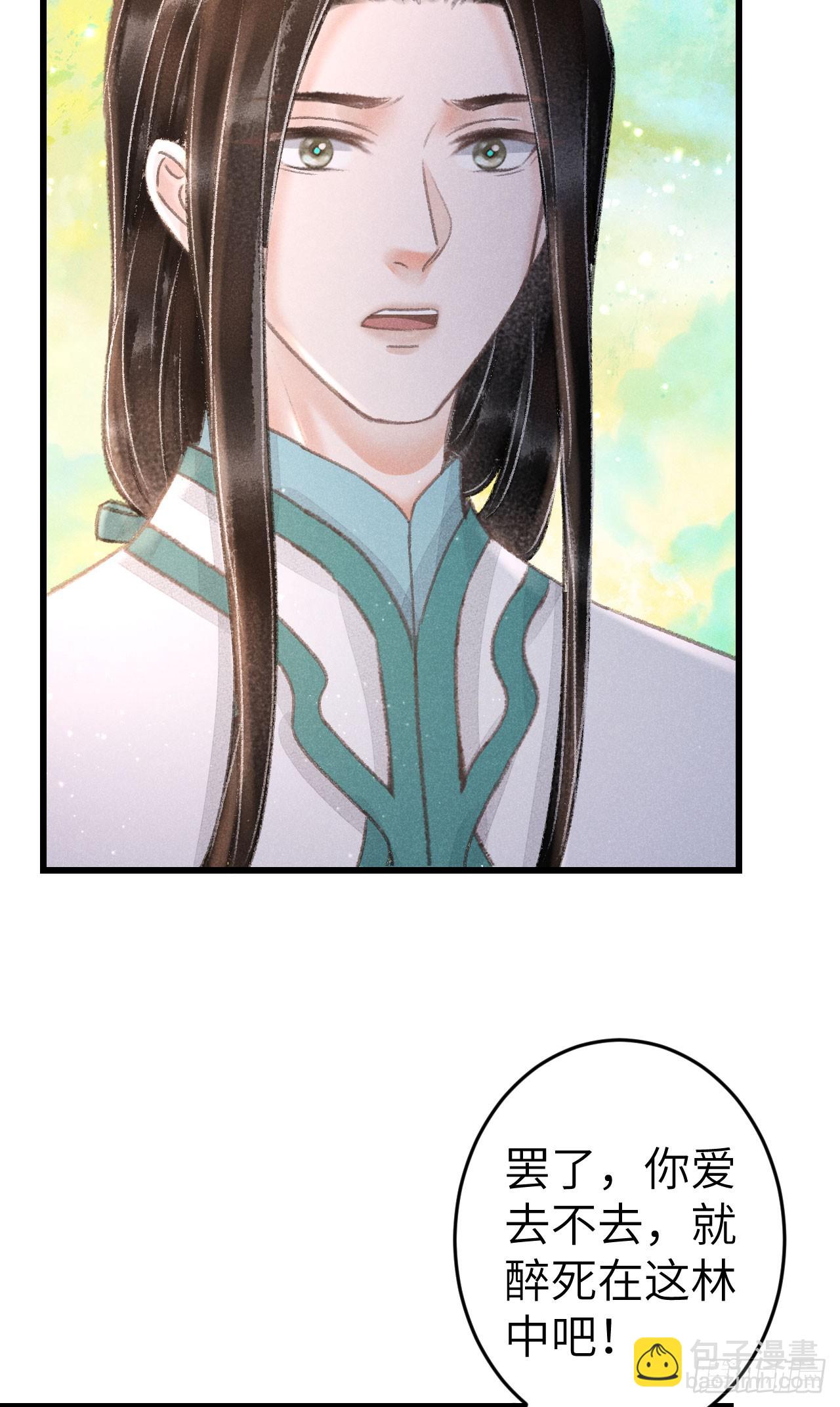 213&middot;好久不见(1/2)-第220话