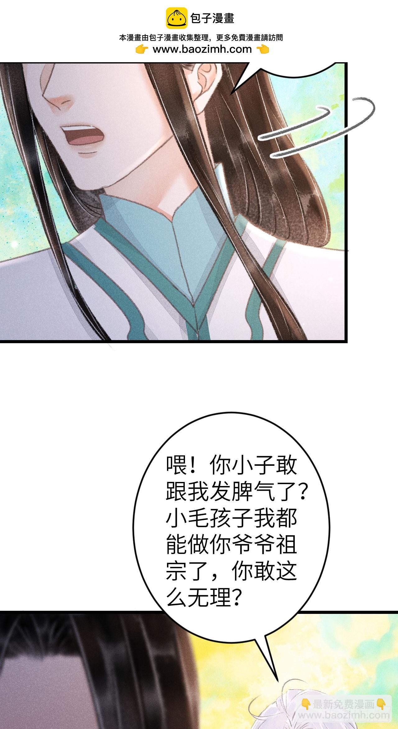 213&middot;好久不见(1/2)-第220话