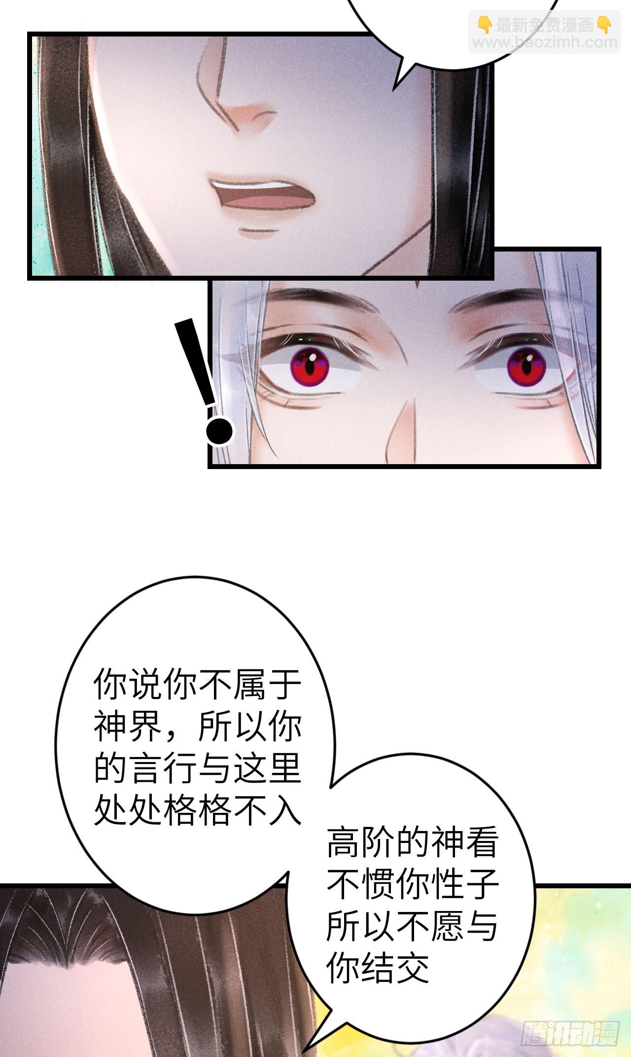 213&middot;好久不见(1/2)-第220话