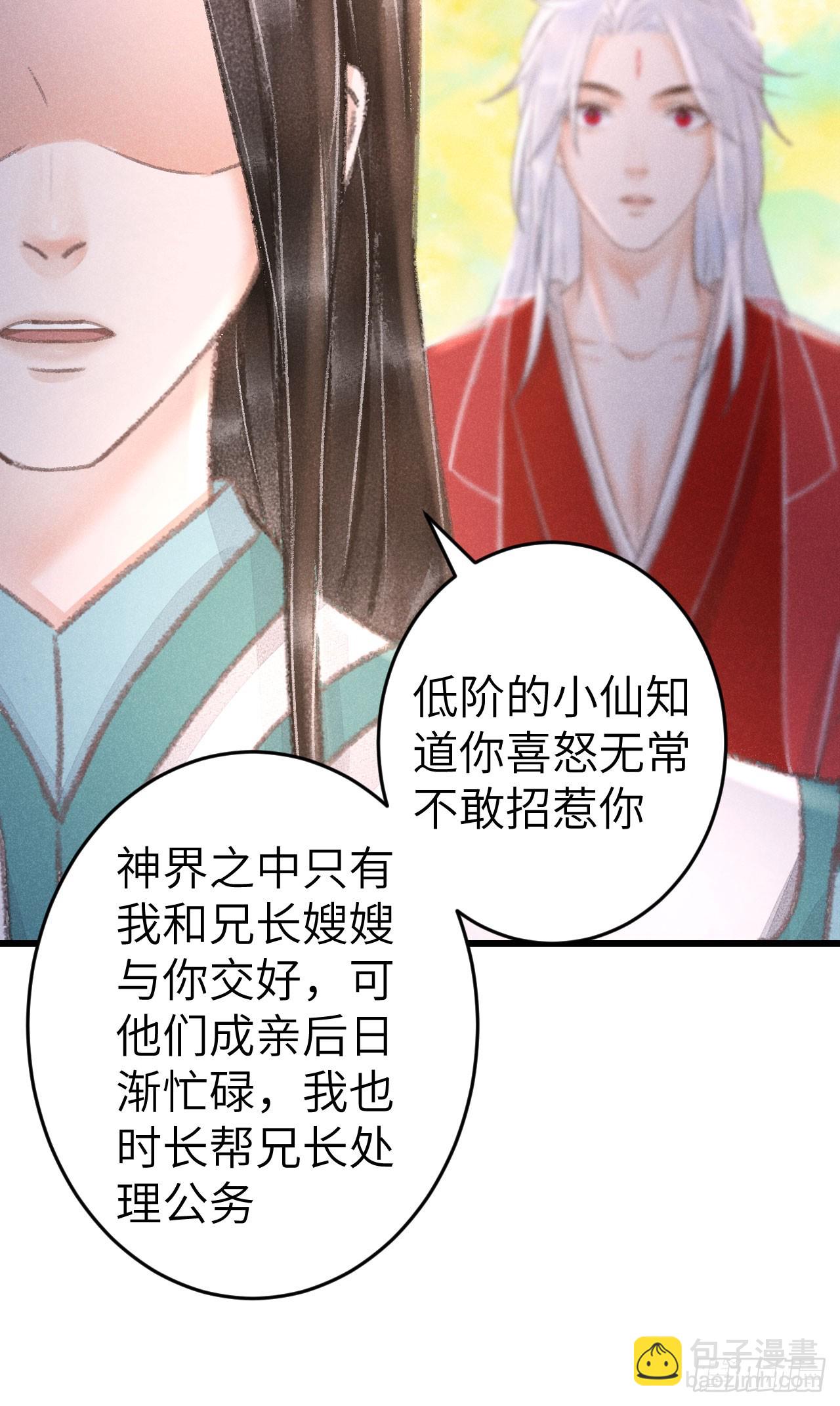 213&middot;好久不见(1/2)-第220话