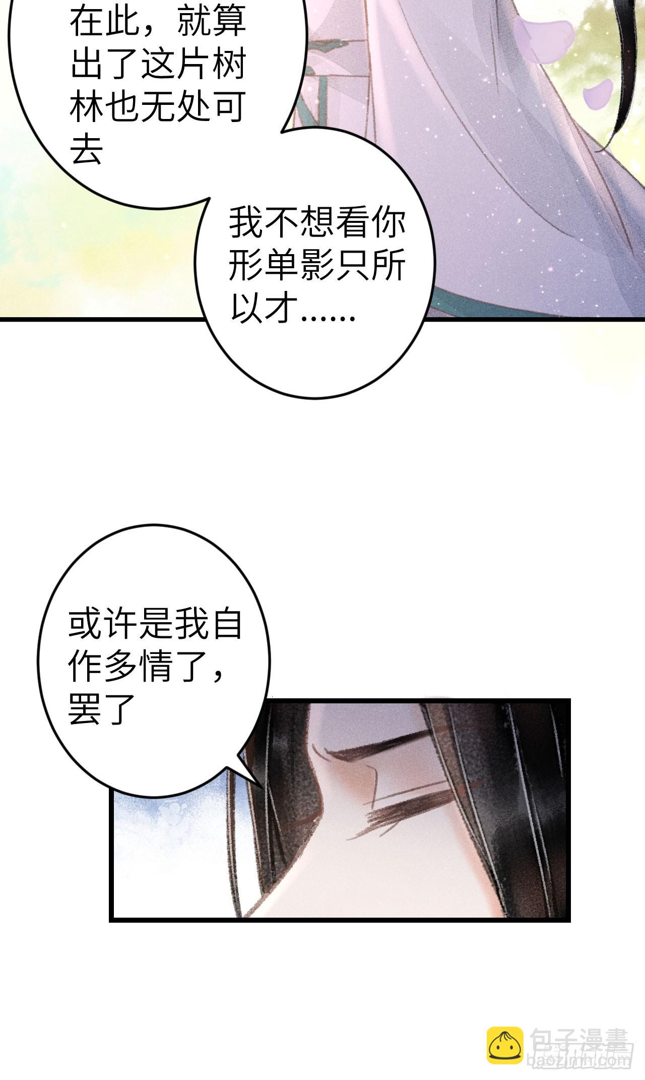 213&middot;好久不见(1/2)-第220话
