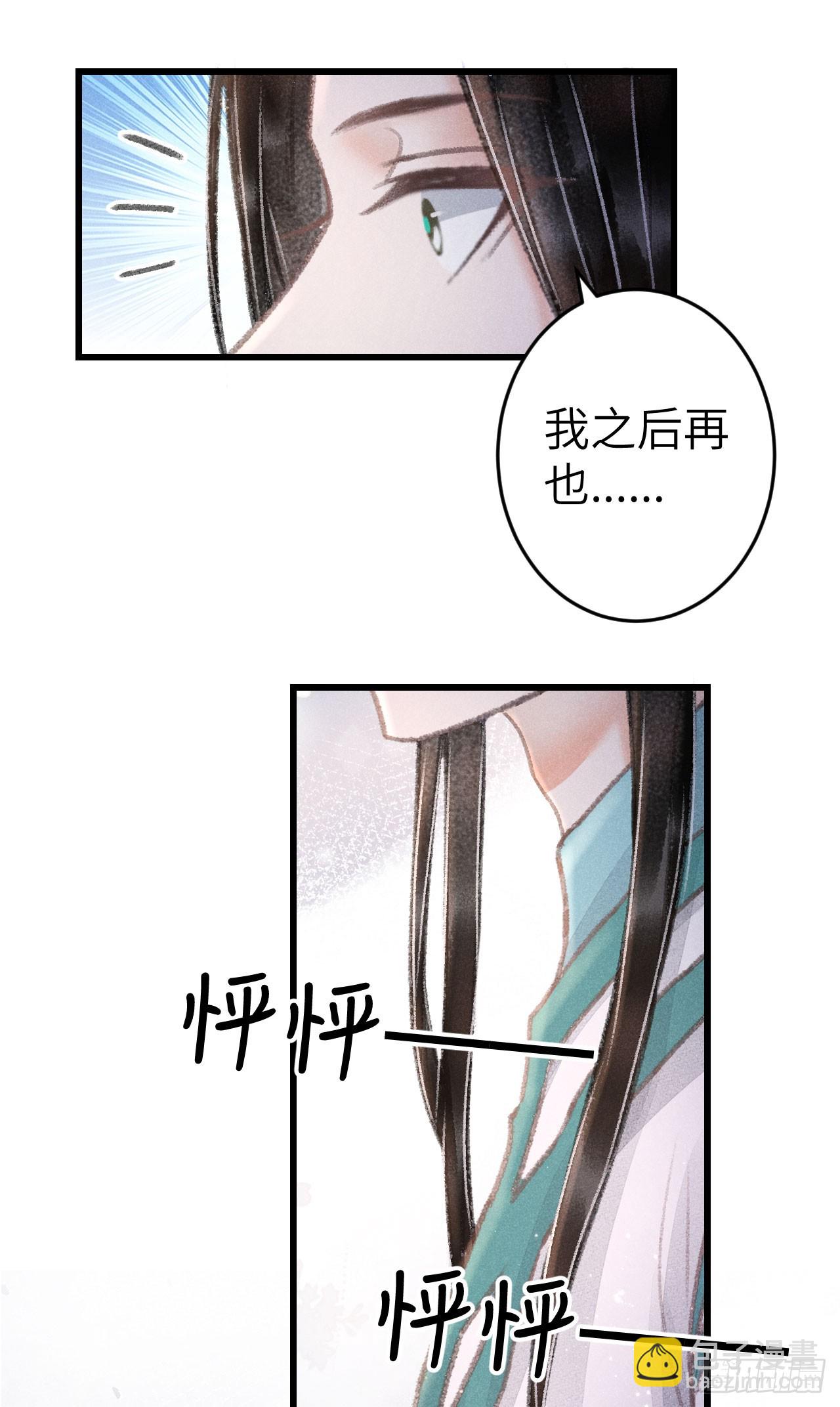 213&middot;好久不见(1/2)-第220话
