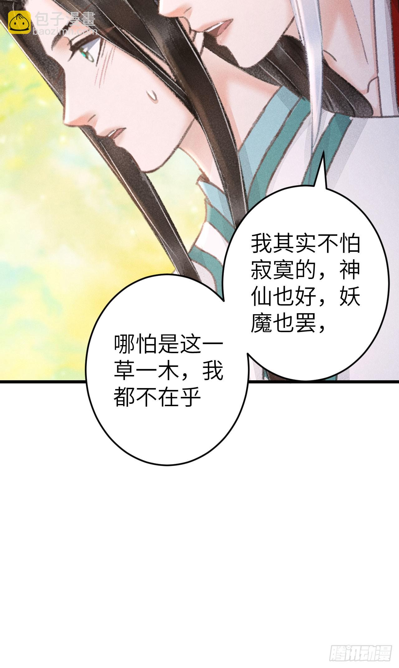 213&middot;好久不见(1/2)-第220话