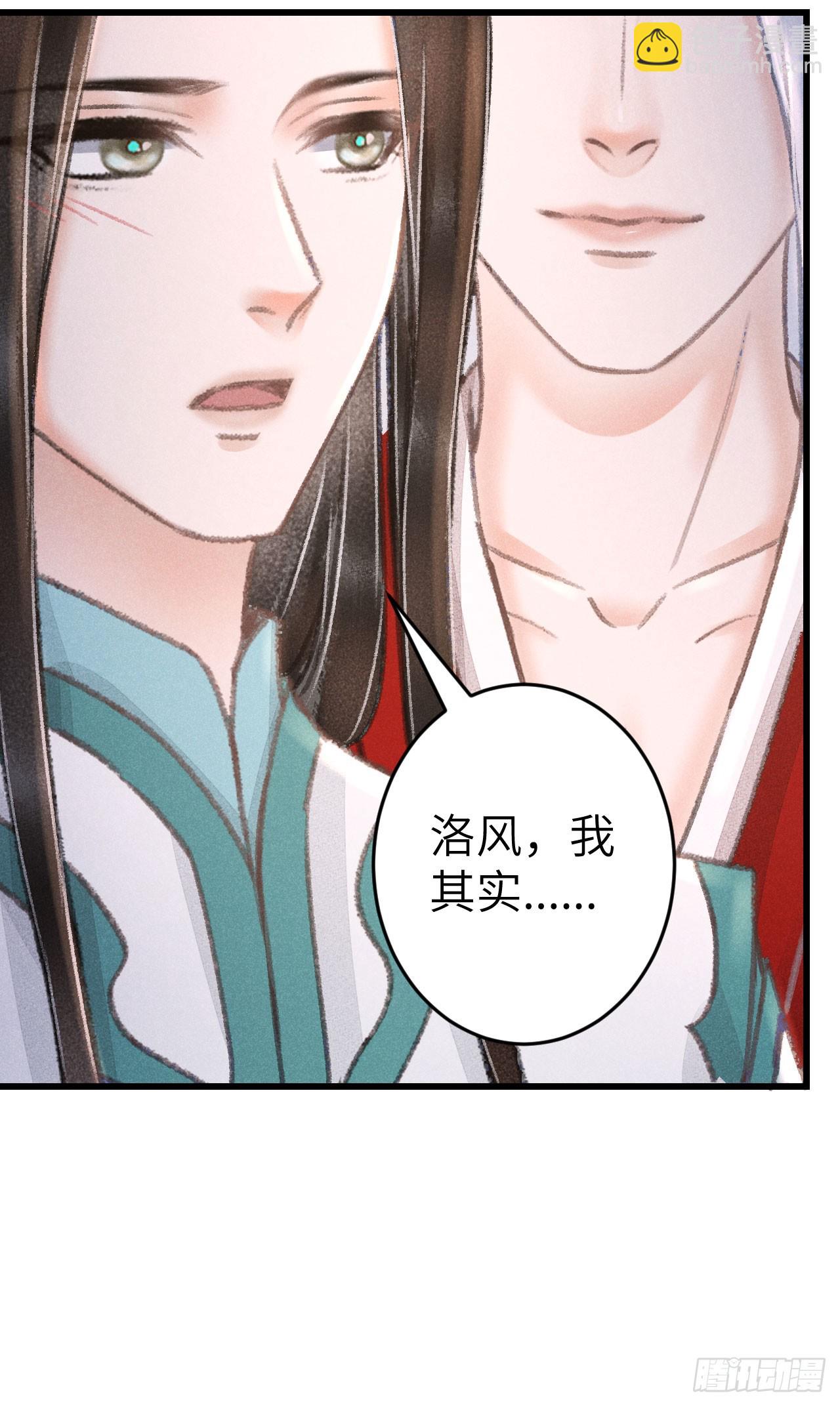 213&middot;好久不见(1/2)-第220话