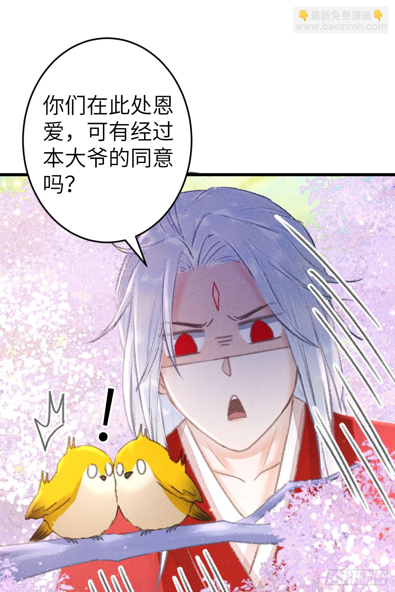213&middot;好久不见(1/2)-第220话