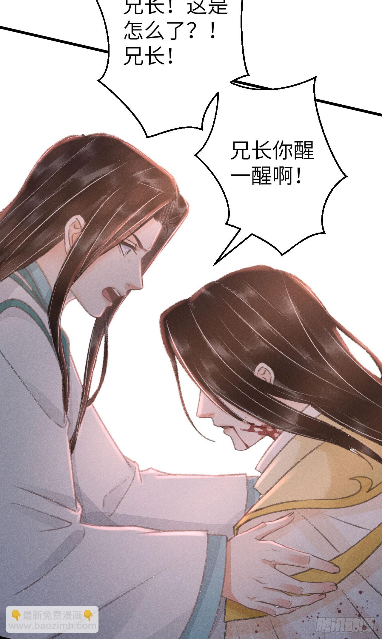 215&middot;我不会让你一个人(1/2)-第222话